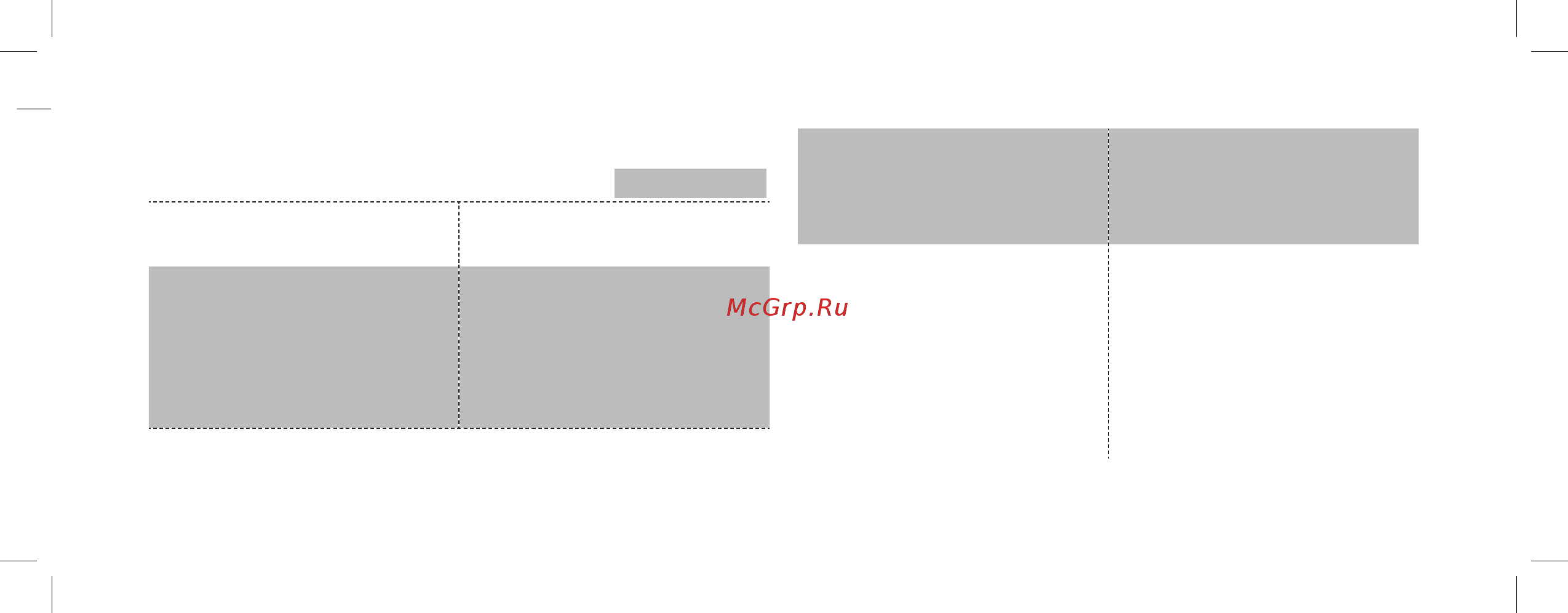 Redmond RCI-2335 [35/40] Заполняется фирмой продавцо