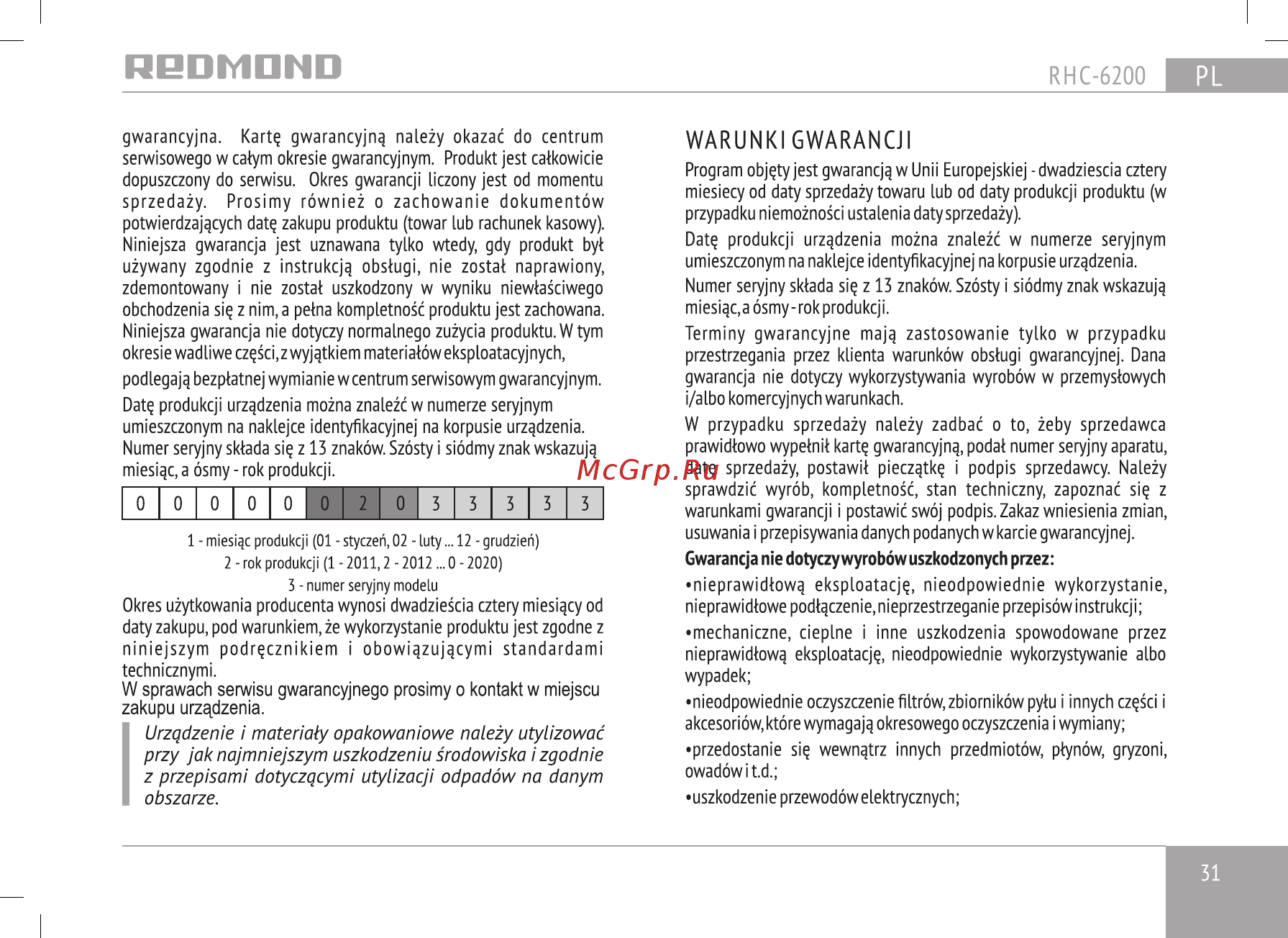 Redmond RHC-6200 [31/42] Страница 31