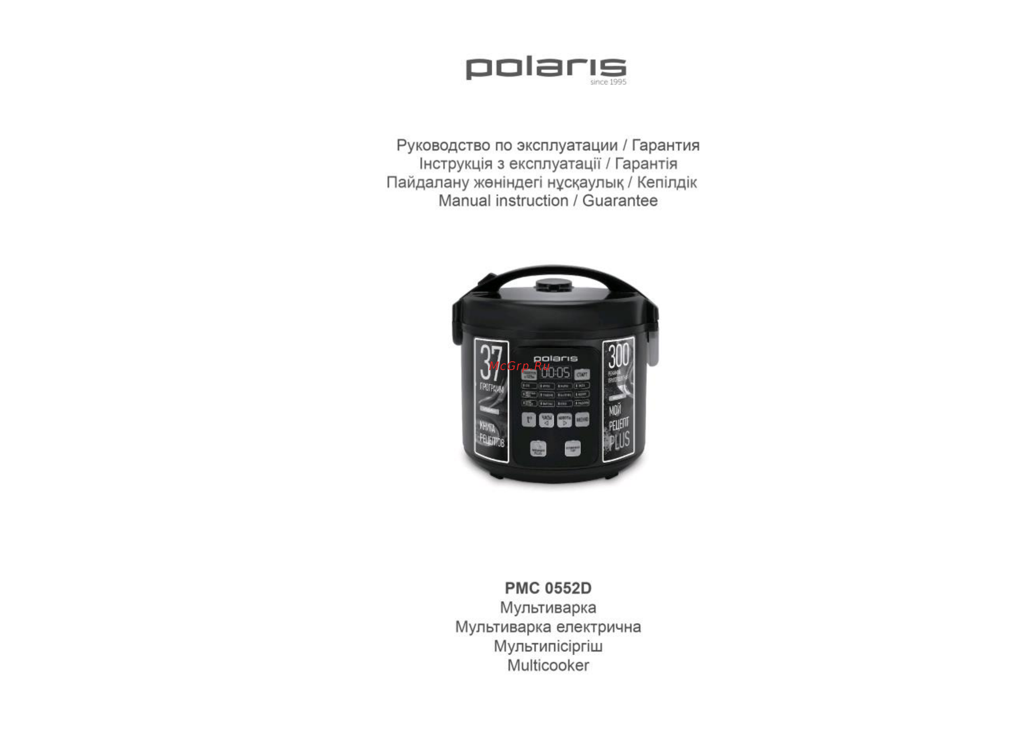 Polaris PMC 0552D Инструкция по эксплуатации онлайн