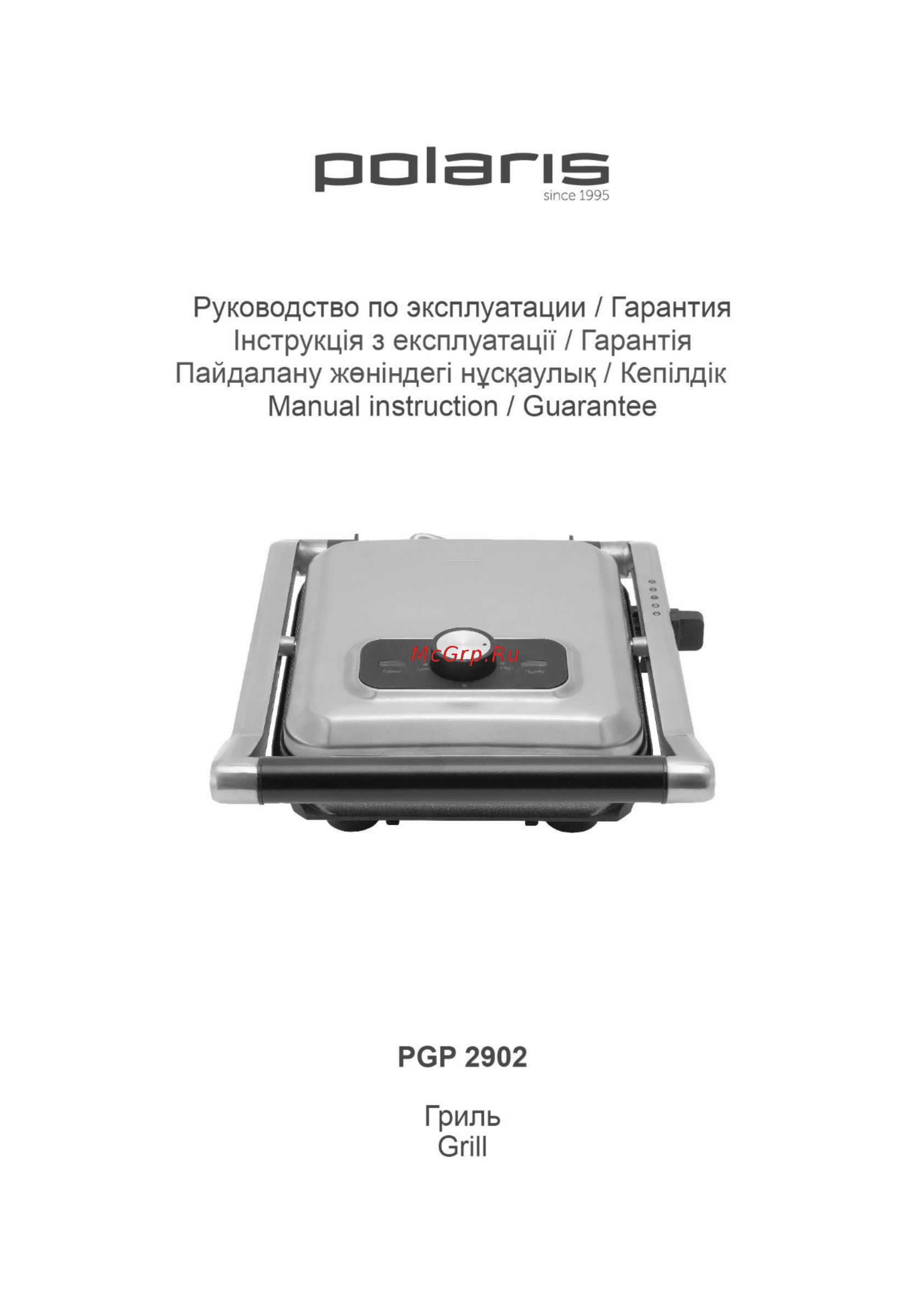 Polaris PGP 2902 Инструкция по эксплуатации онлайн