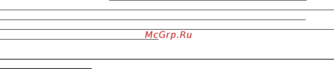 Polaris PTB 0821G Инструкция по эксплуатации онлайн [35/35] 537014