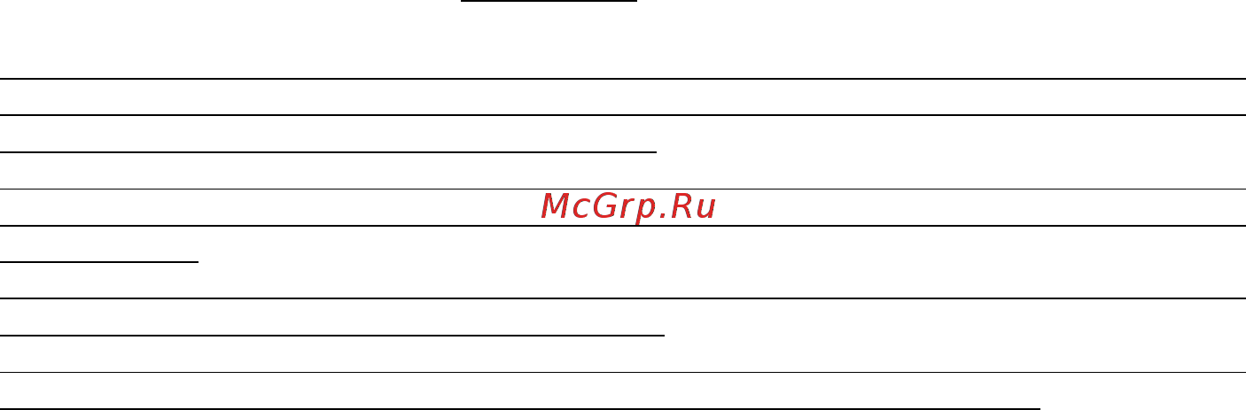Polaris PTB 0822G Инструкция по эксплуатации онлайн [22/32] 537015