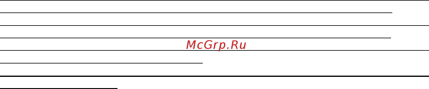 Polaris PHB 1379 Silent Инструкция по эксплуатации онлайн [18/27] 537016