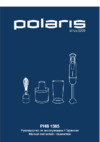 Polaris PHB 1385 Инструкция по эксплуатации