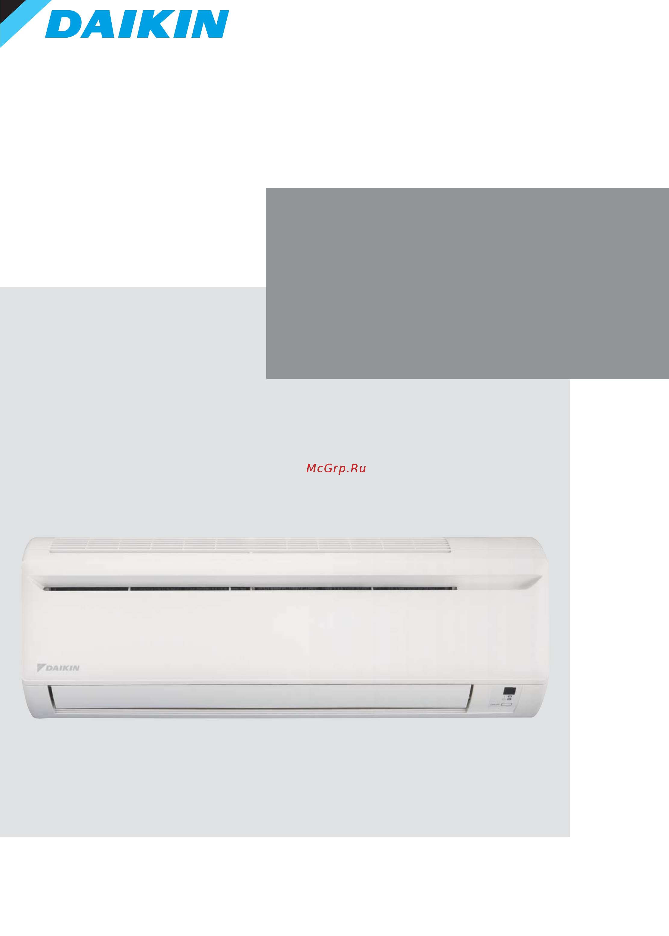 Daikin FWT05CT Спецификация онлайн