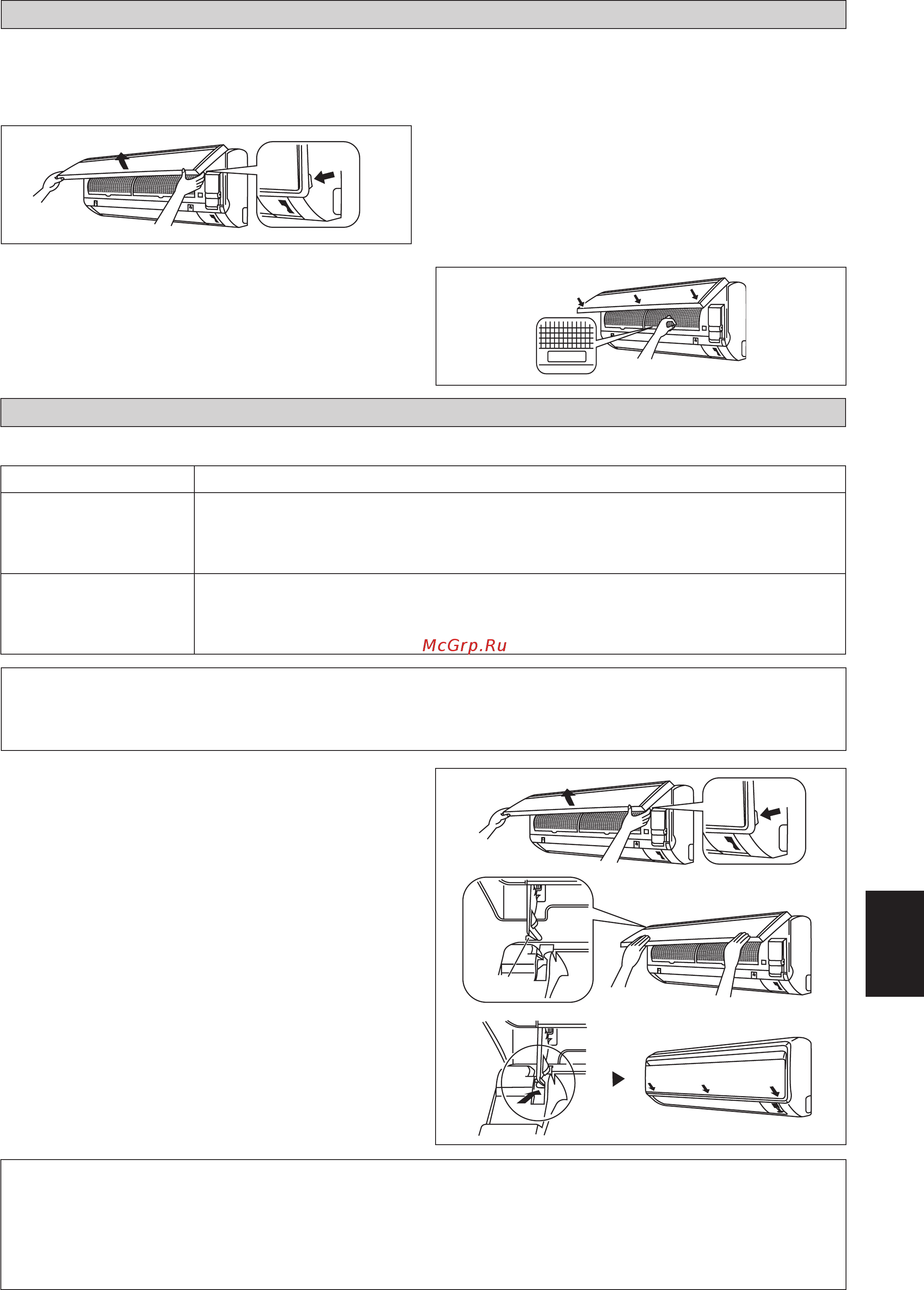 Daikin FWT03GATNMV1 [107/140] Оctopoжho