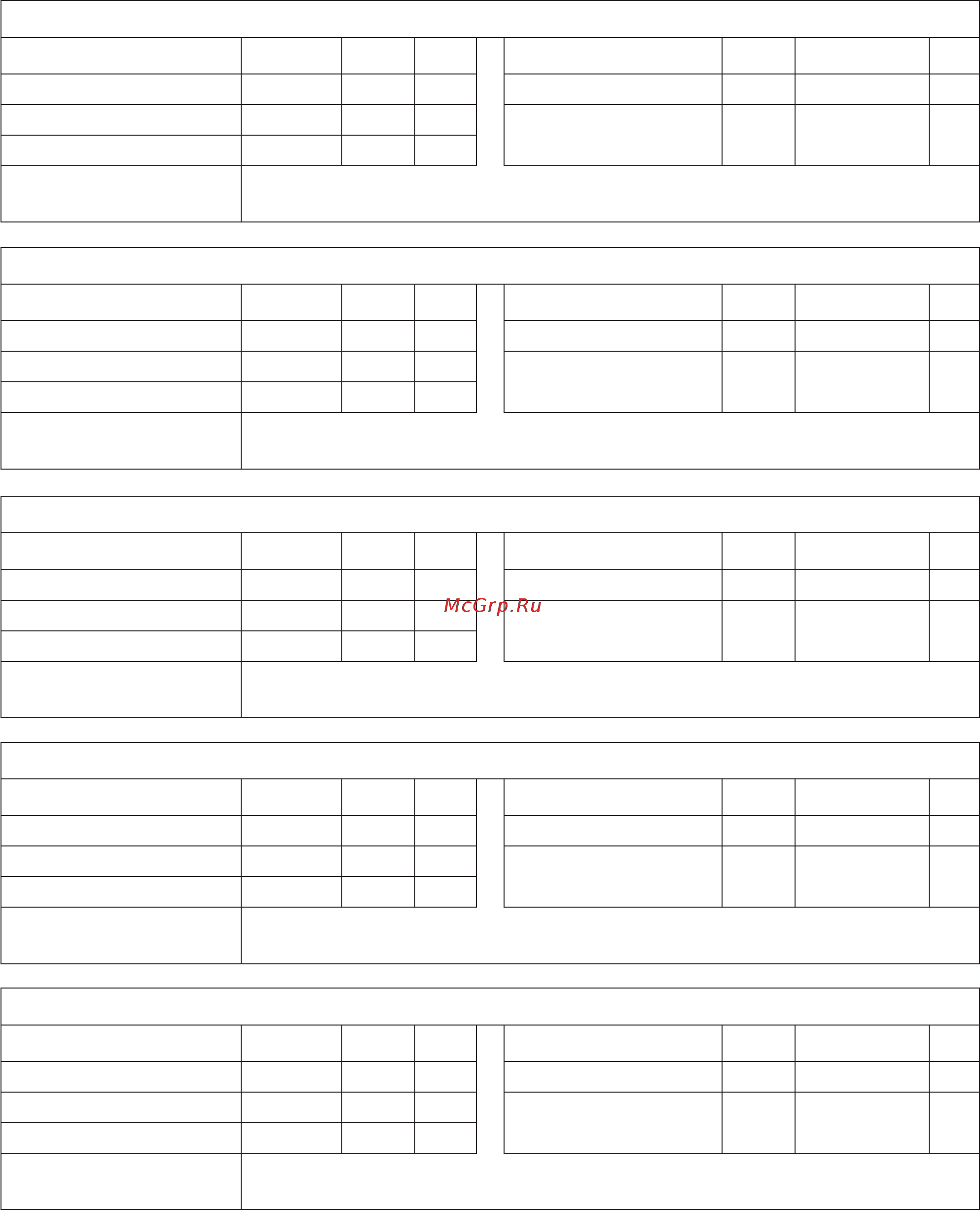 Daikin FWT06CATNMV1 [13/140] Information requirements for fan coil units