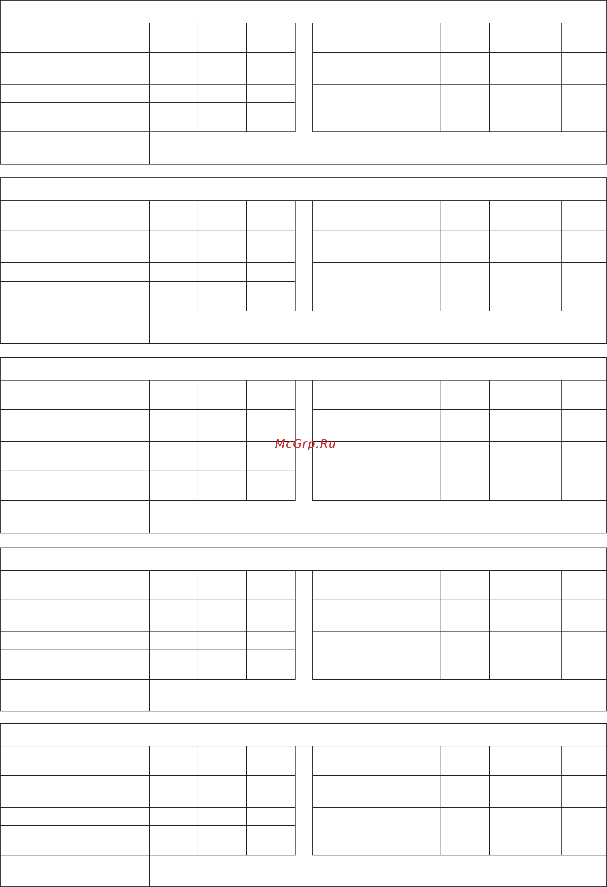 Daikin FWT03GATNMV1 [85/140] Απαιτήσεις πληροφόρησης σχετικά με τις μονάδες ανεμιστήρα στοιχείου