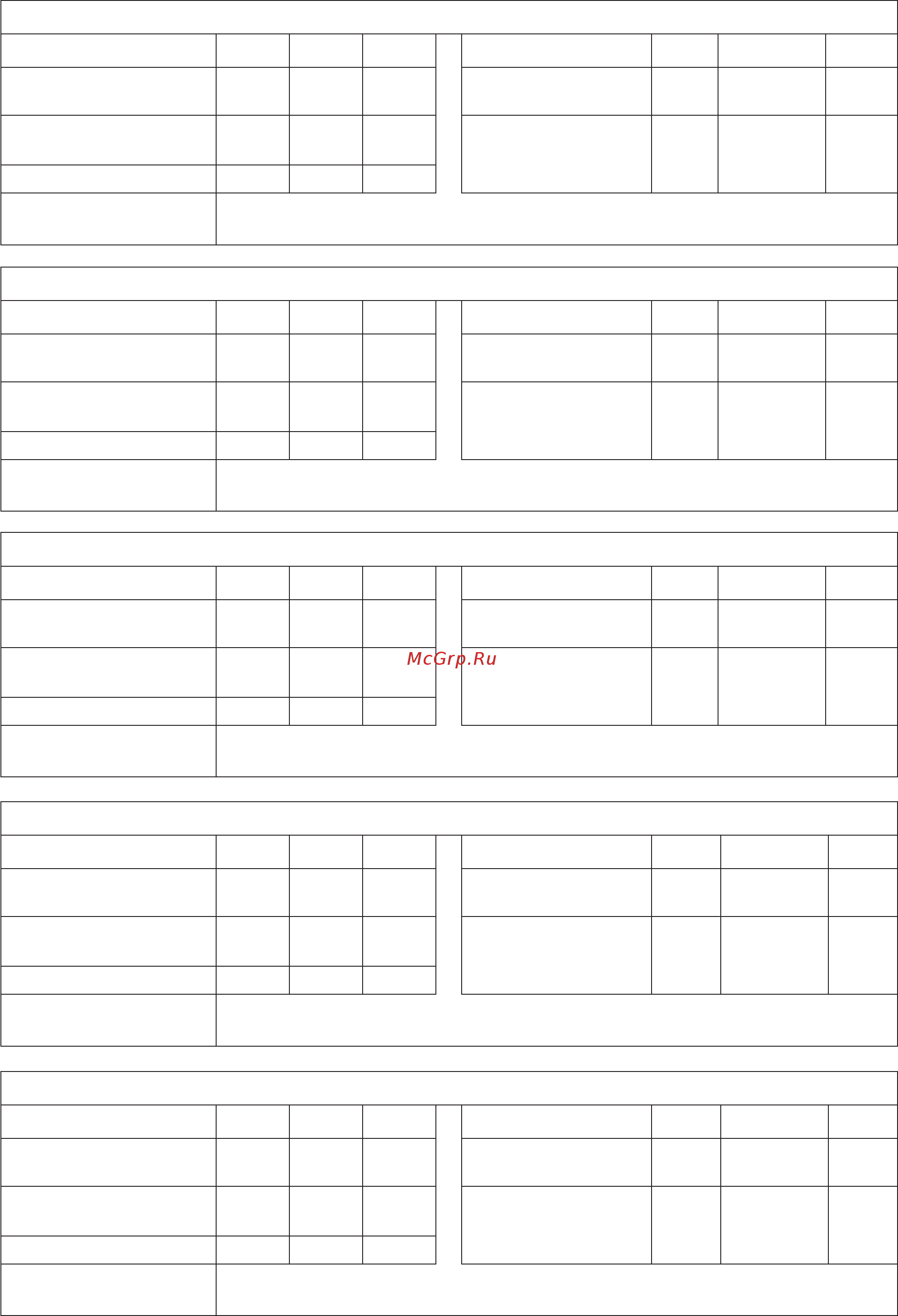 Daikin FWT03GATNMV1 [97/140] Requisitos de informação impostos aos ventiloconvectores