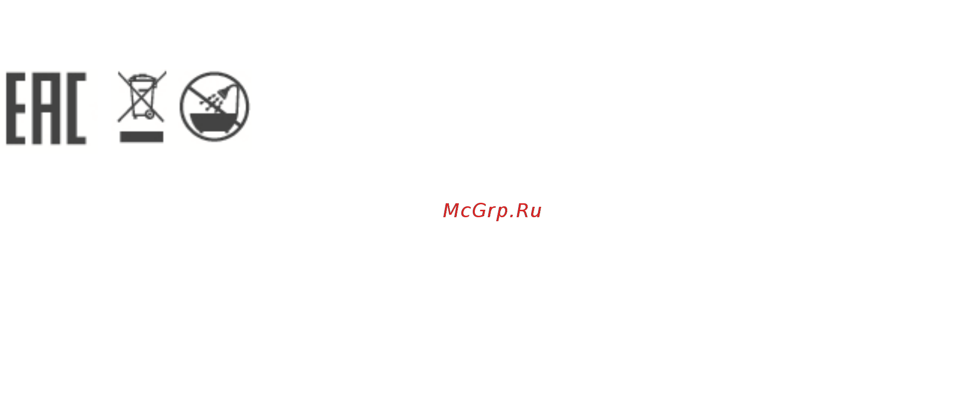 Polaris PMO 2002DG Инструкция по эксплуатации онлайн [51/58] 798215