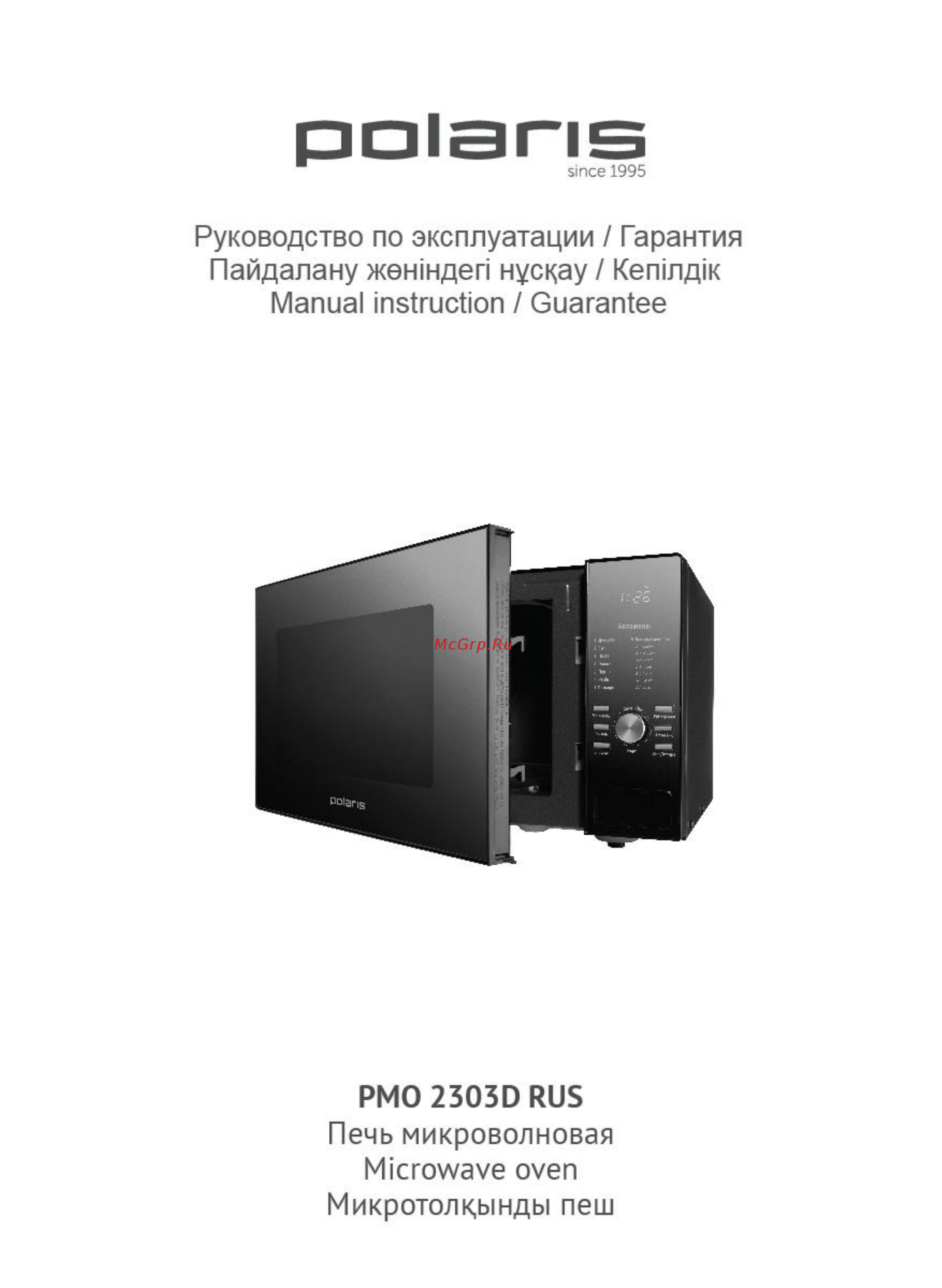 Polaris PMO 2303D RUS Инструкция по эксплуатации онлайн
