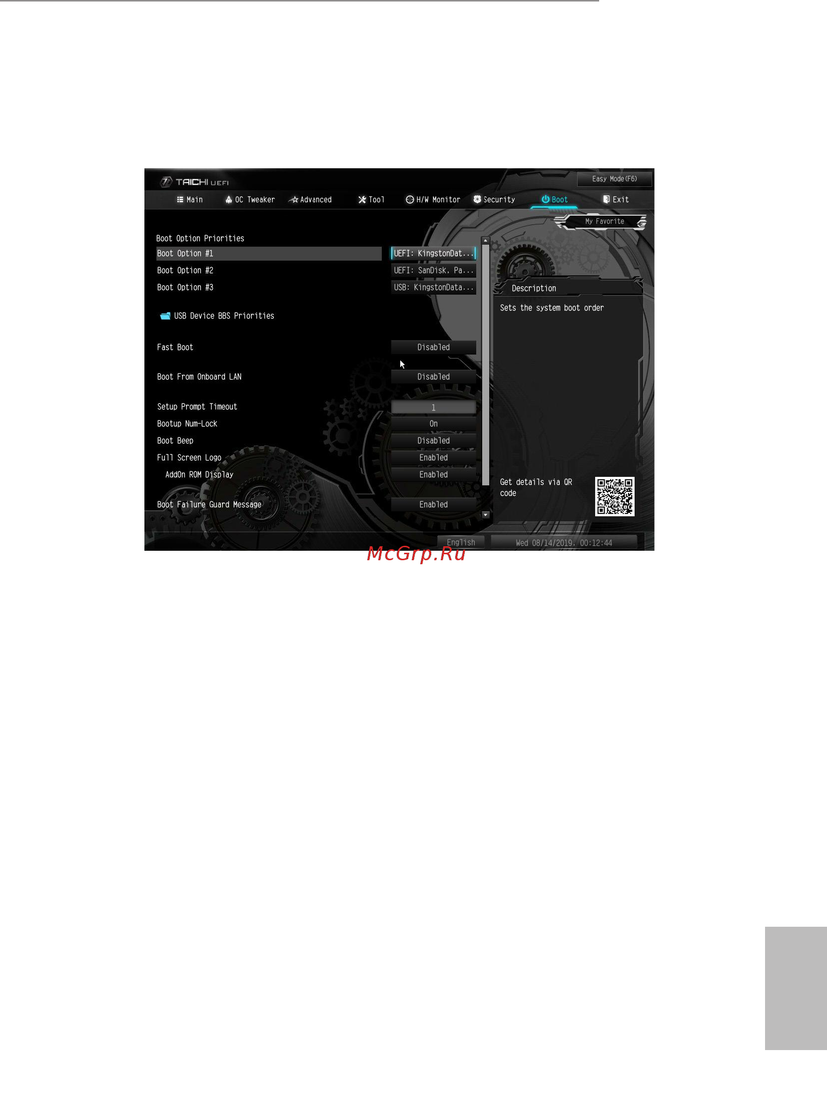 ASRock X299 Taichi CLX [113/119] Boot screen
