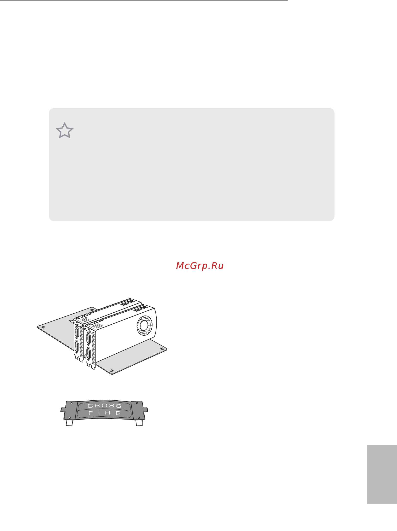 ASRock X299 Taichi CLX [51/119] Operation guide