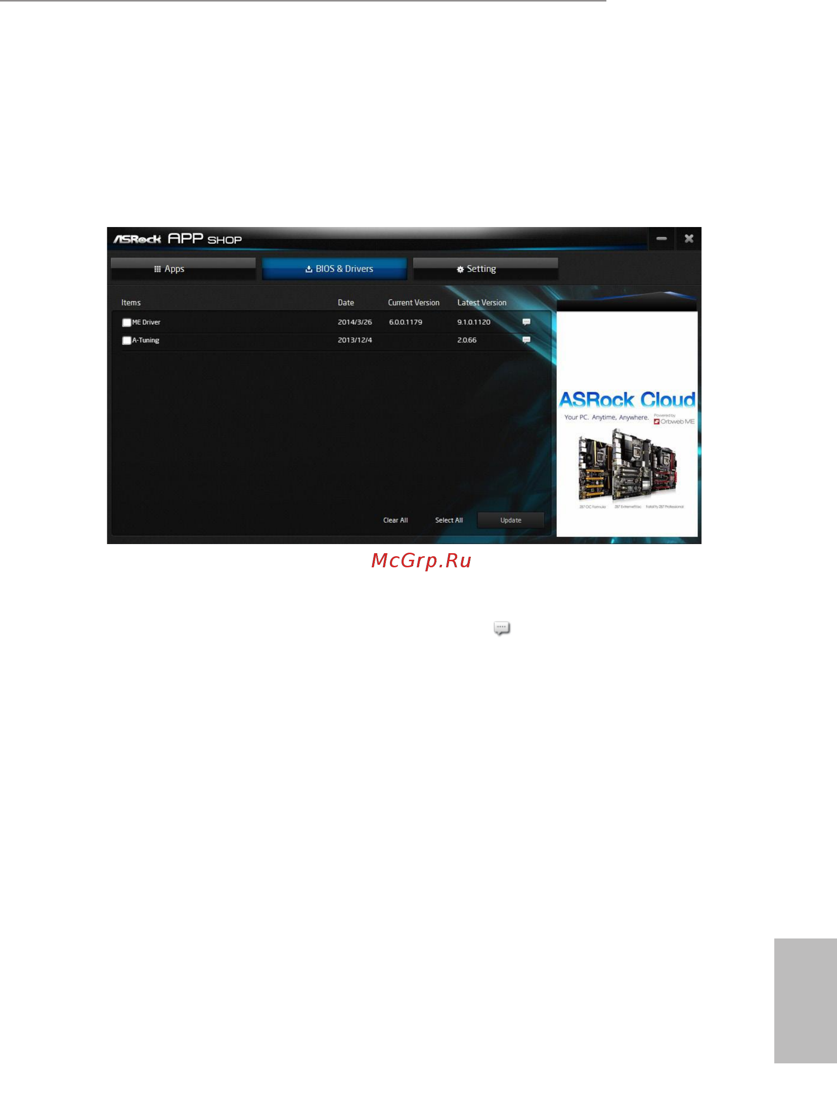 ASRock X299 Taichi CLX [69/119] Bios drivers