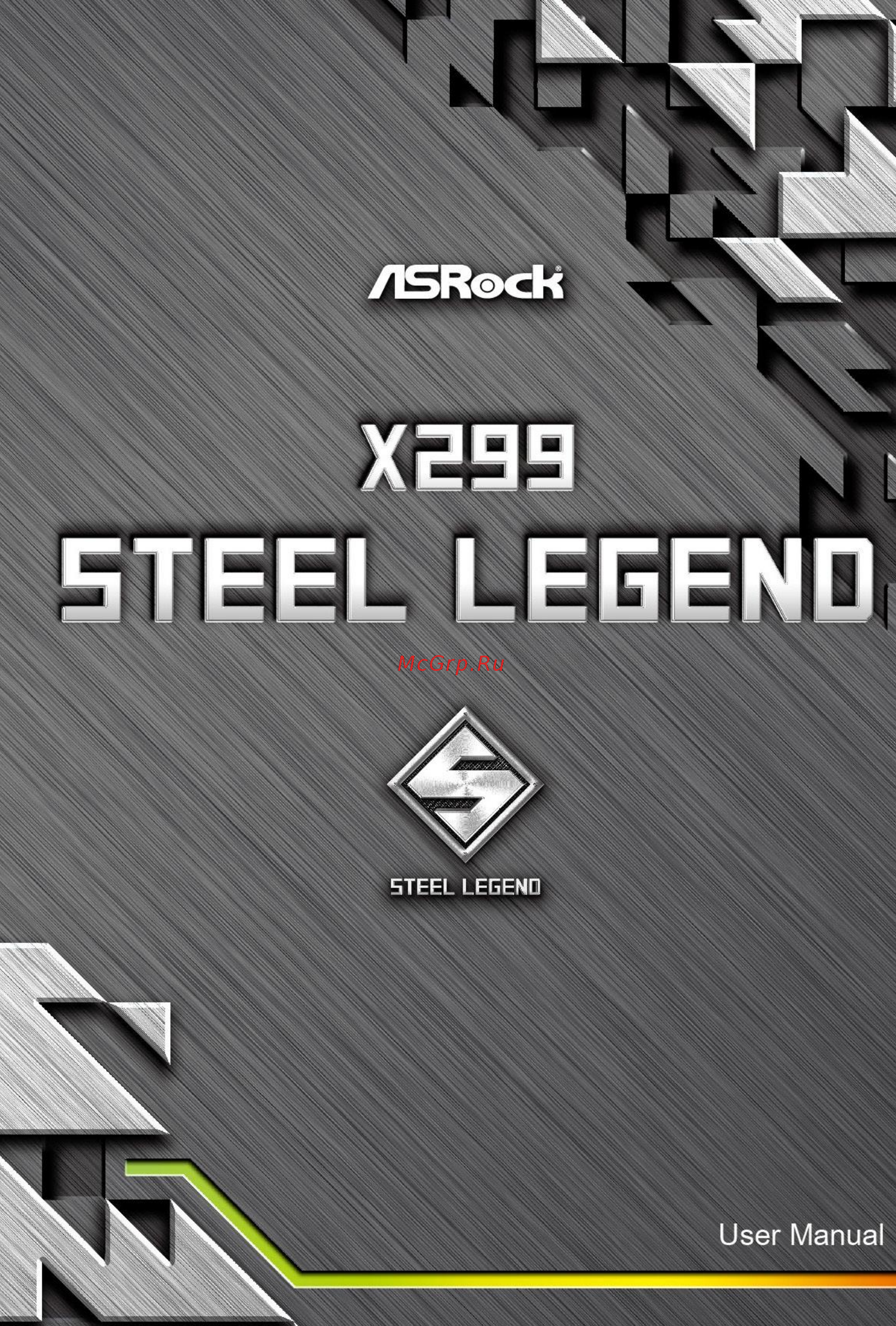 ASRock X299 Steel Legend Инструкция онлайн
