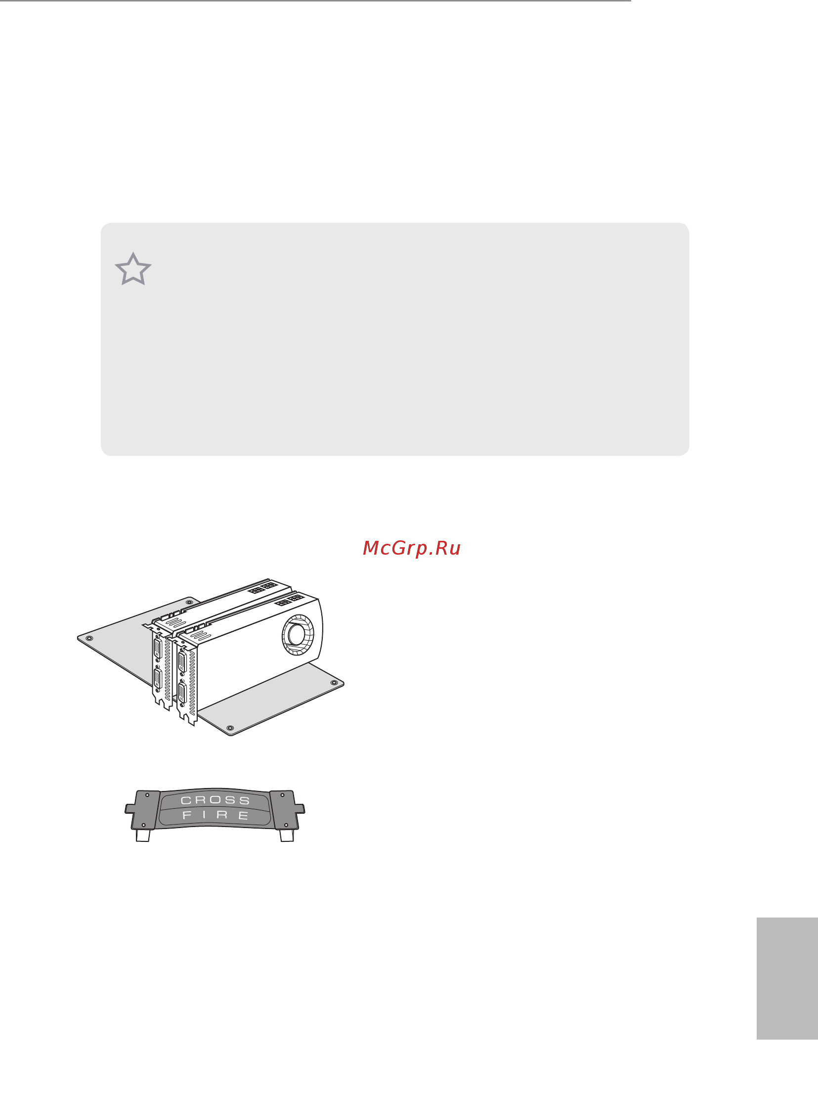 ASRock X299 Creator [54/122] Crossfirextm and 3 way crossfirextm operation guide