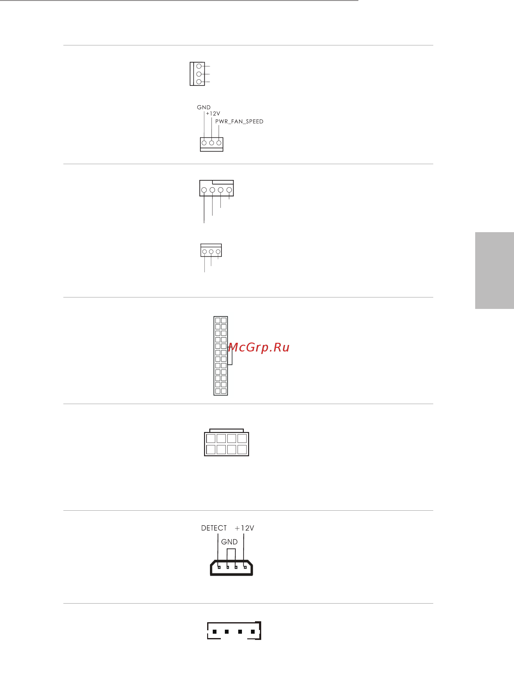 ASRock X99 Extreme6/3.1 [151/185] X99 extreme6 3