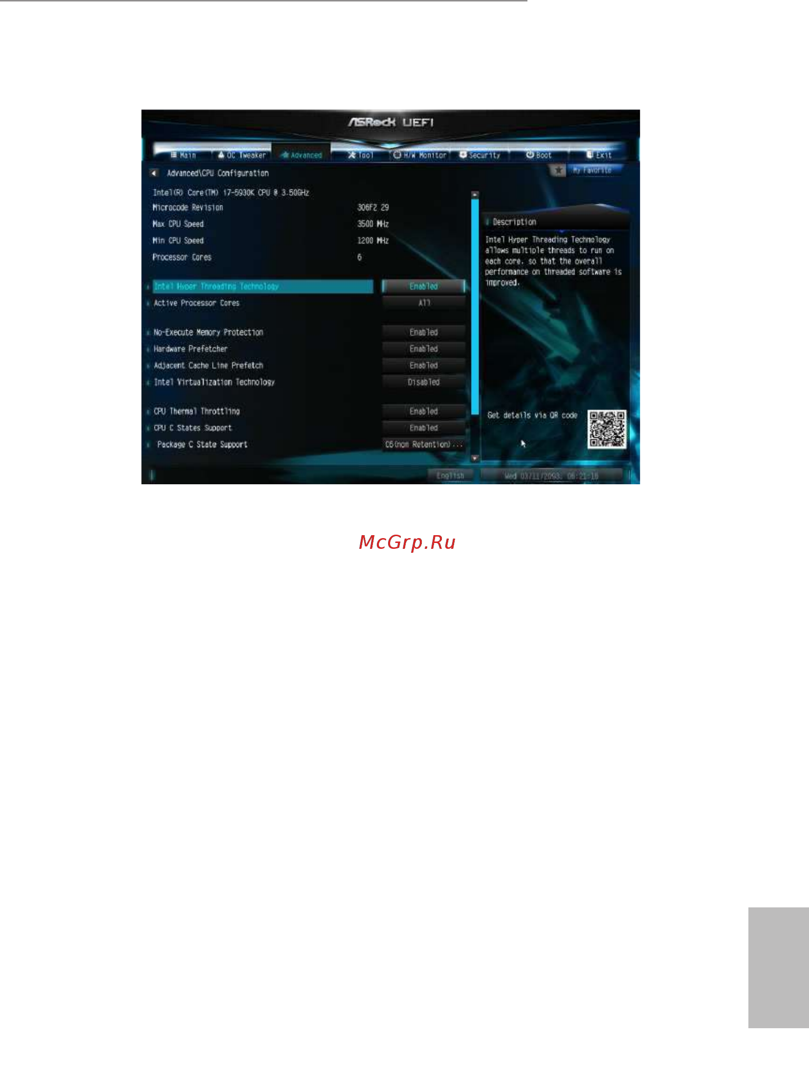 ASRock X99 WS-E [87/108] Cpu coniguration