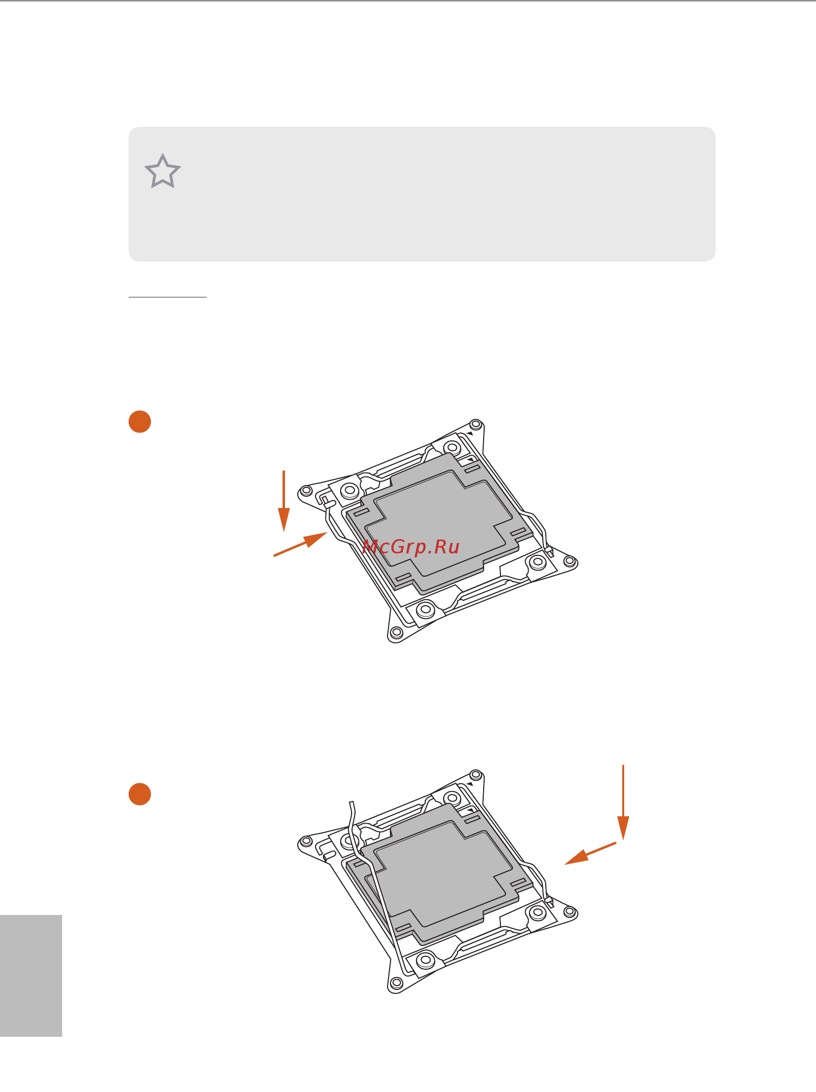 ASRock X99 WS-E/10G [24/108] Installing the cpu