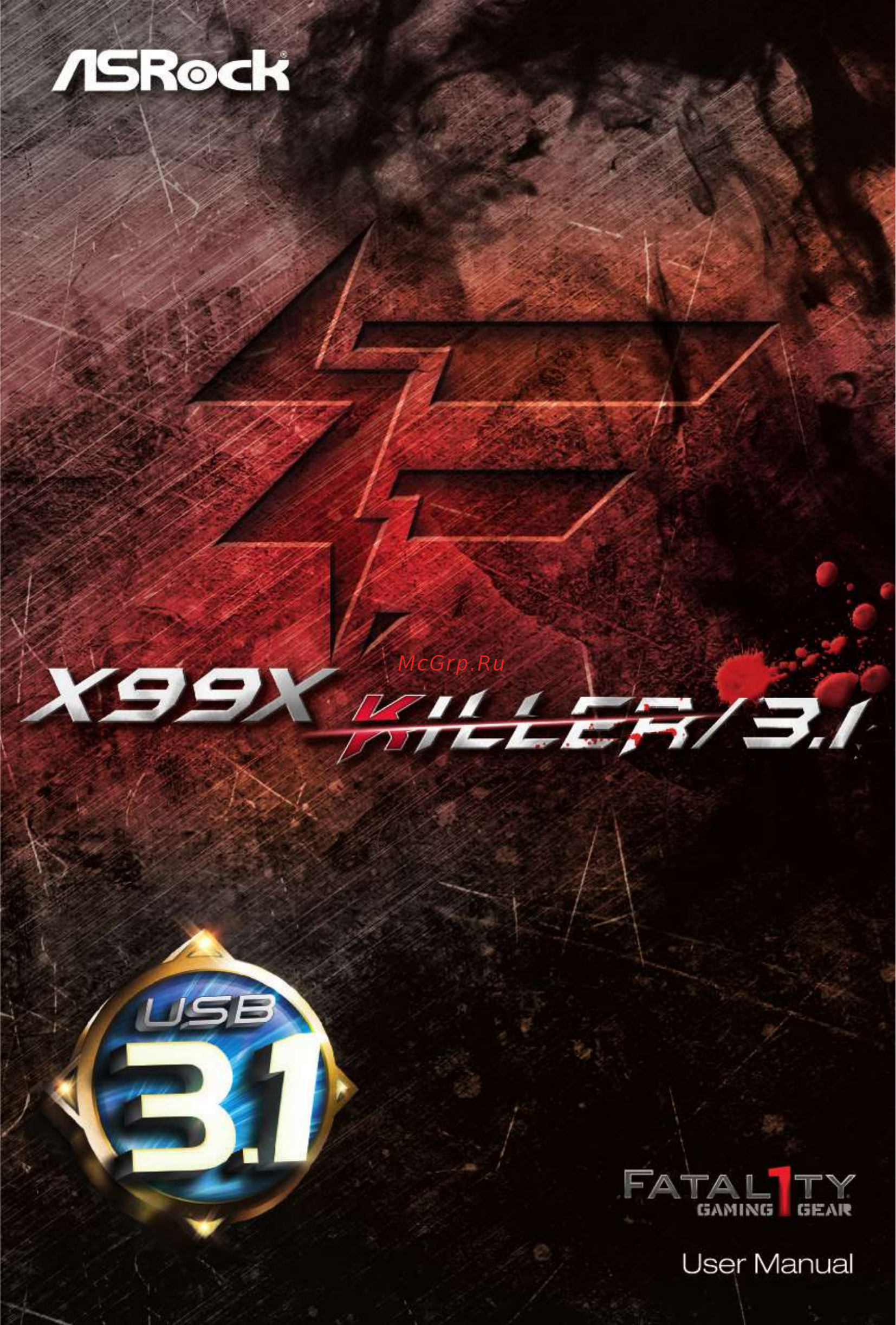 ASRock Fatal1ty X99X Killer/3.1 Инструкция онлайн