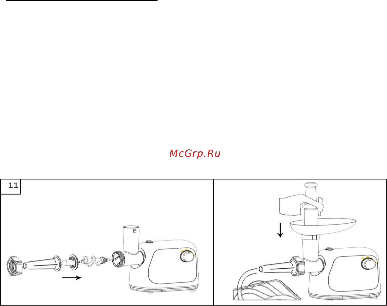 Polaris PMG 1872 RUS [20/28] Дайын ет жентекті итеру үшін итергіш құрылғыны 5 қолданыңыз қабықша