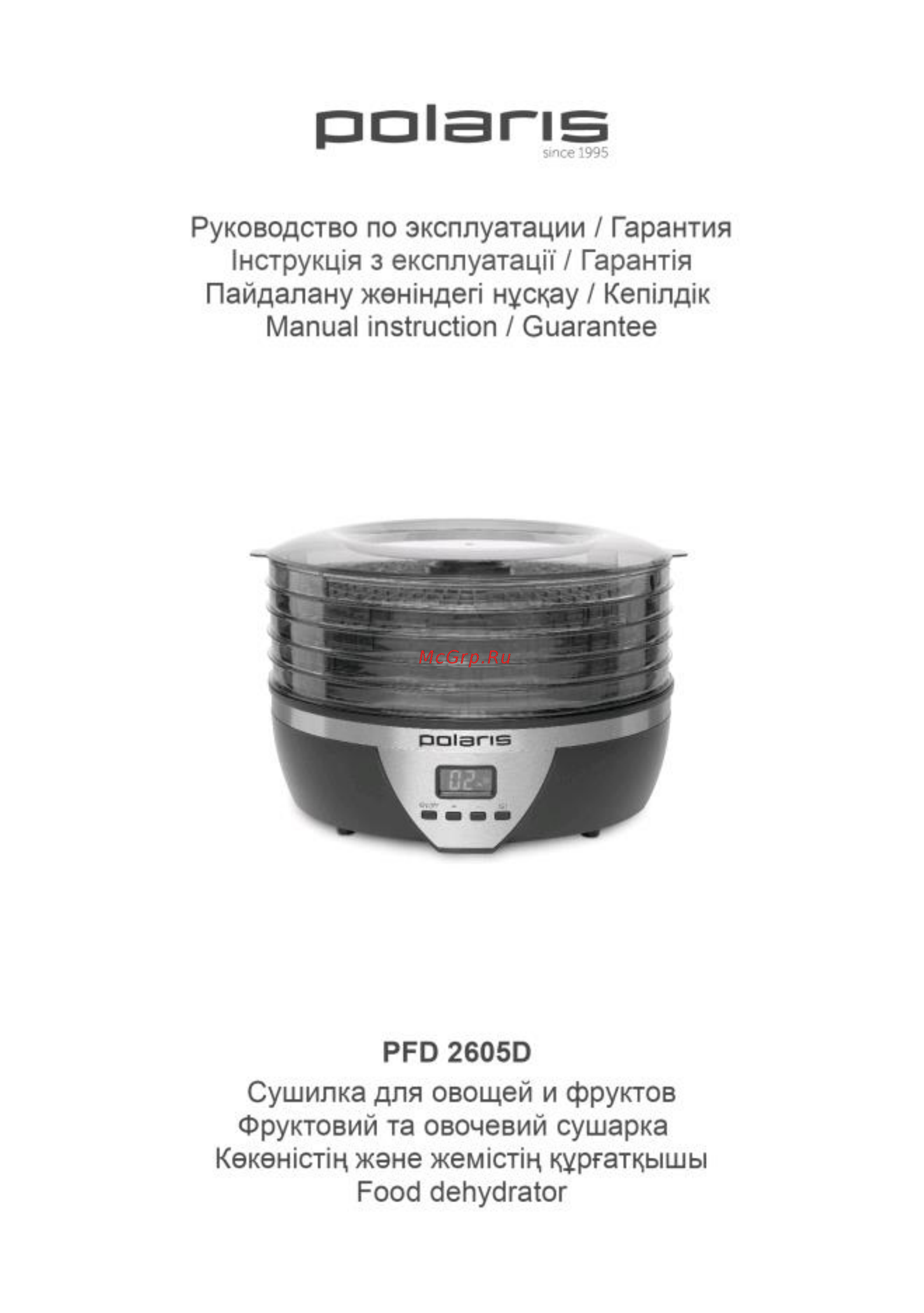 Polaris PFD 2605D Инструкция по эксплуатации онлайн