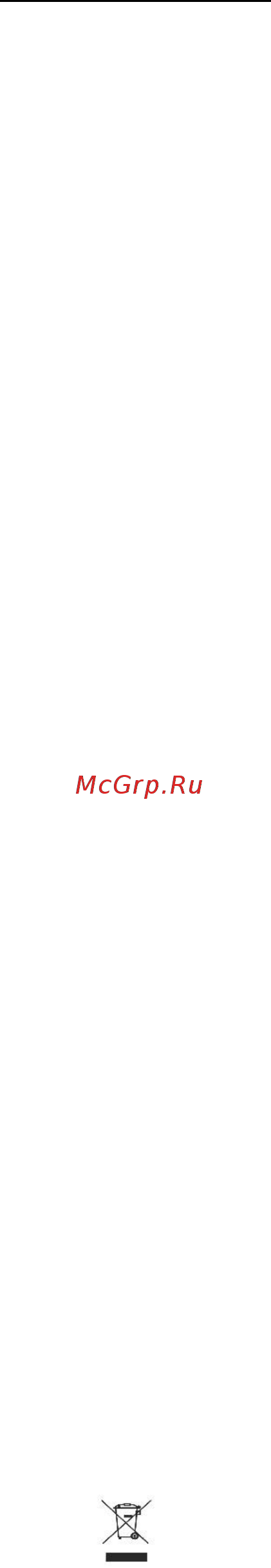 Polaris PKS 0558DM Инструкция по эксплуатации онлайн [21/26] 537098