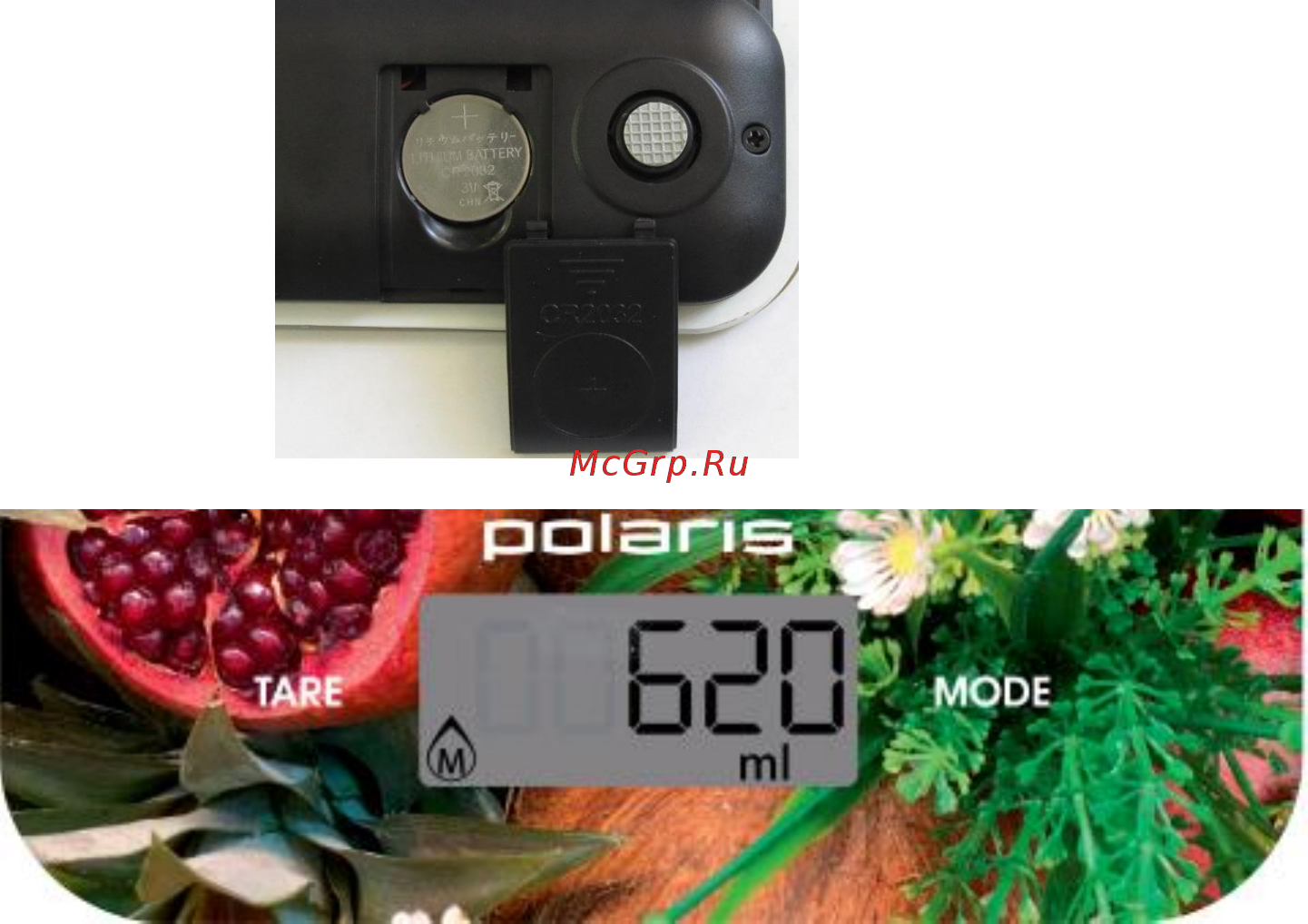 Polaris PKS 1057DG Fruits Инструкция по эксплуатации онлайн [2/26] 537100