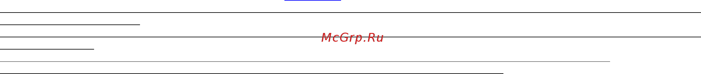 Polaris PKS 1057DG Fruits Инструкция по эксплуатации онлайн [5/26] 537100