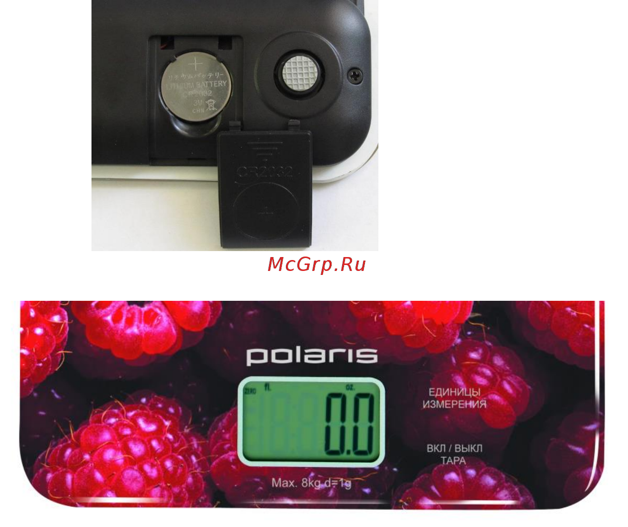 Polaris PKS 1068DG Raspberry Инструкция по эксплуатации онлайн [2/26] 537101
