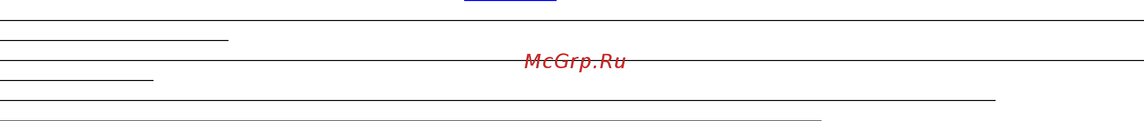 Polaris PKS 1068DG Raspberry Инструкция по эксплуатации онлайн [5/26] 537101