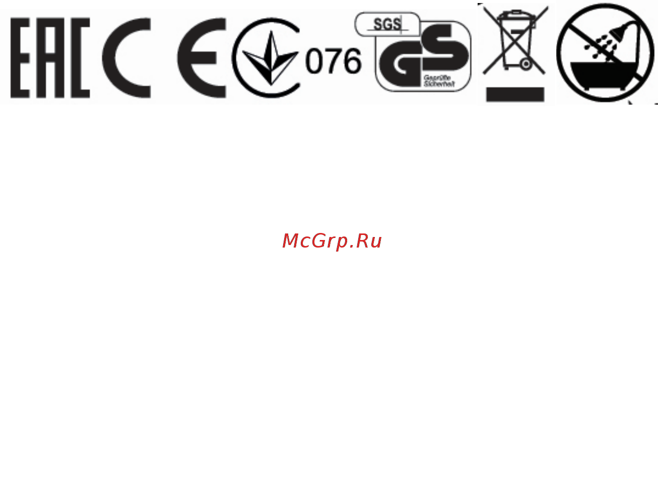 Polaris PSJ 0601 [42/44] Сертификаттау жөніндегі ақпарат