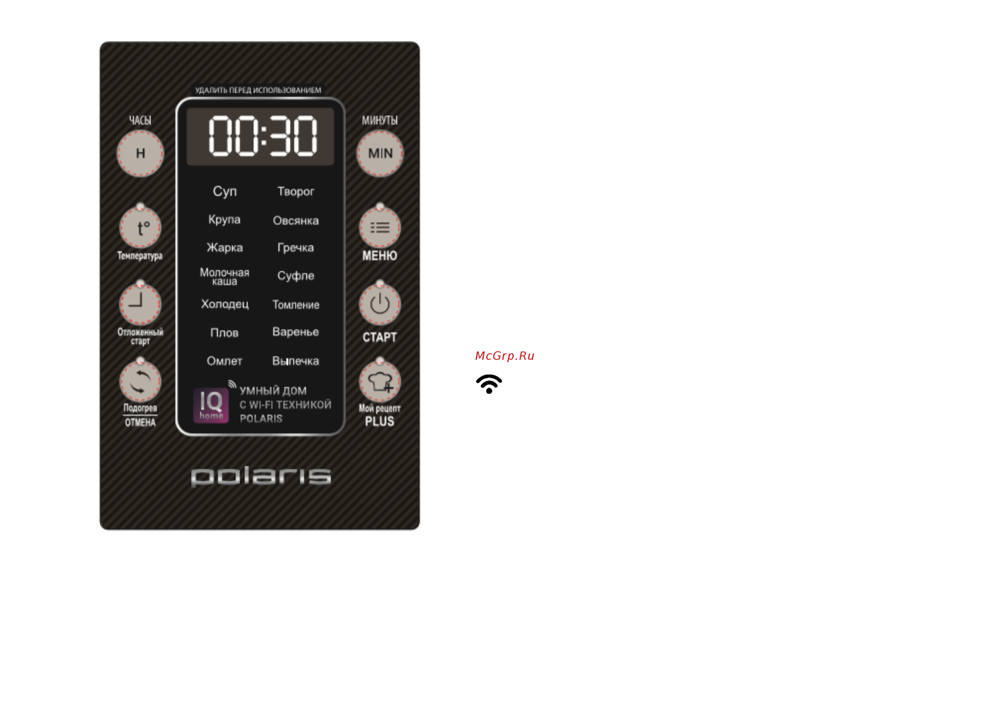 Polaris PMC 0521 IQ Home [5/71] Меню
