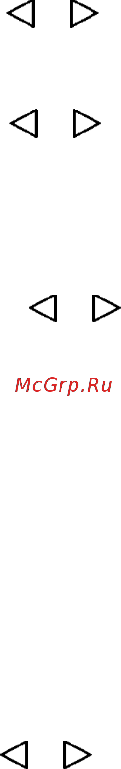 Polaris PMC 0526 IQ Home [9/147] Для телефонов с операционной системой ios