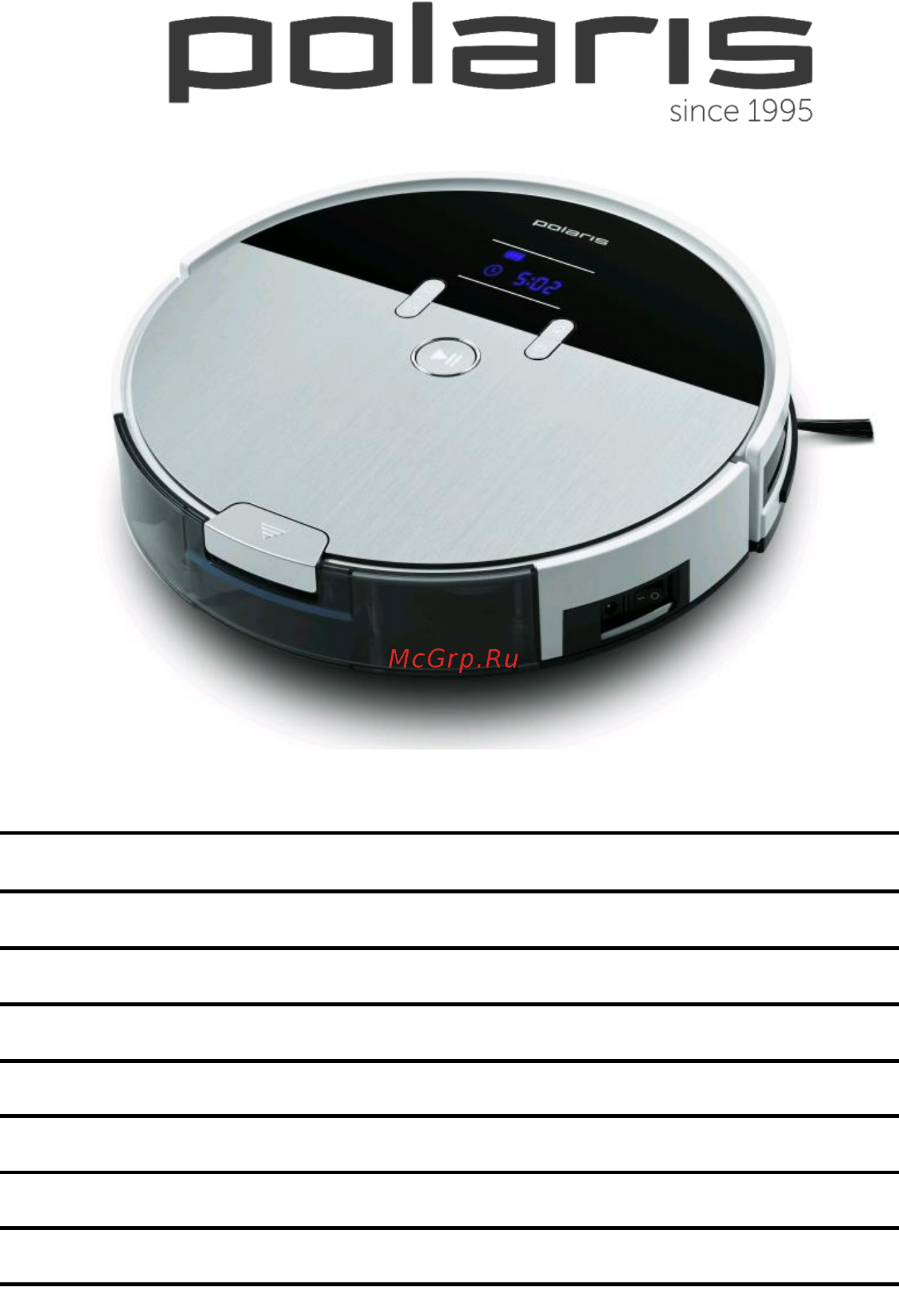 Polaris PVCR 0930 SmartGo Инструкция по эксплуатации онлайн
