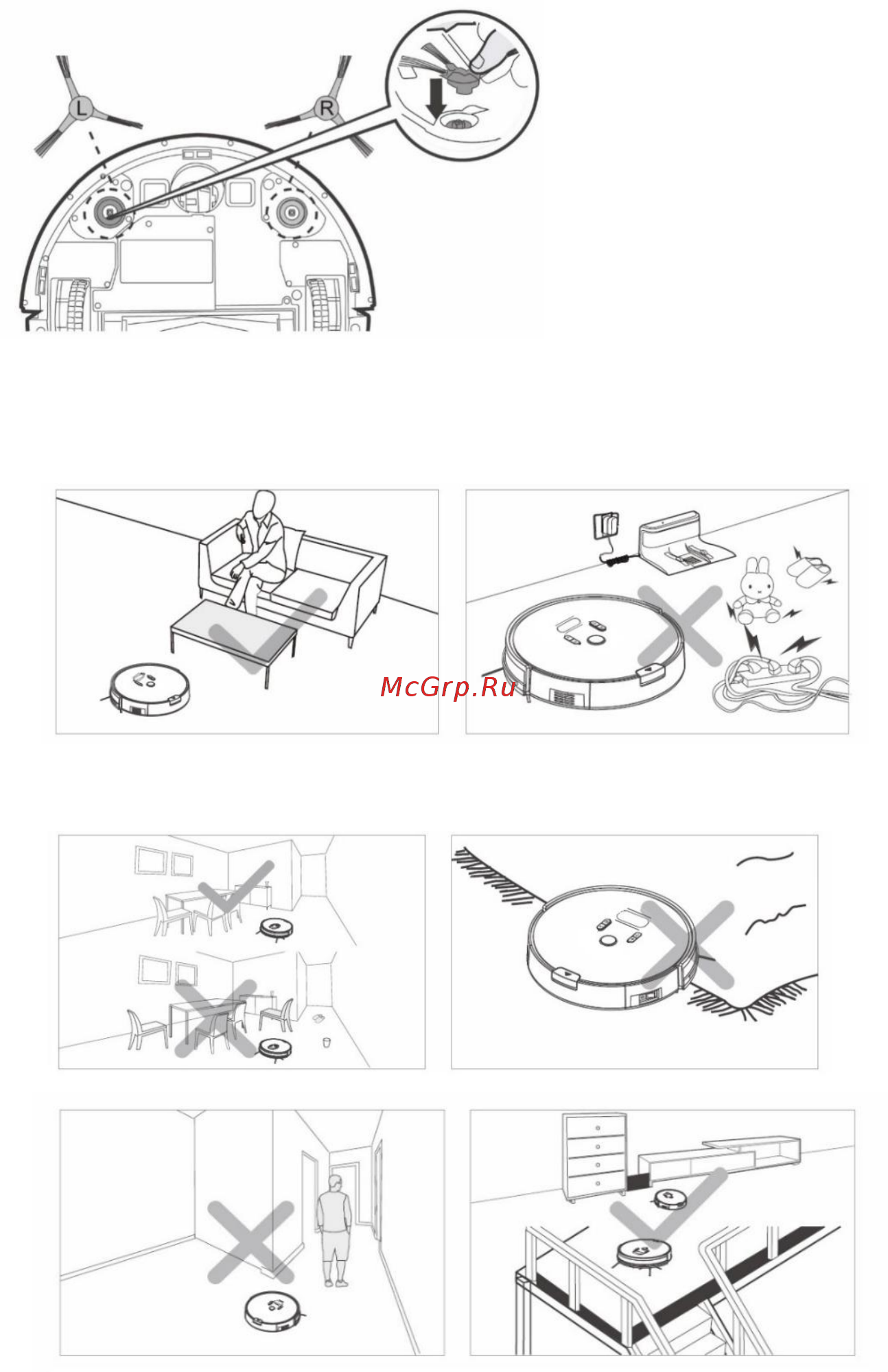 Polaris PVCR 0930 SmartGo Инструкция по эксплуатации онлайн [3/149] 537110