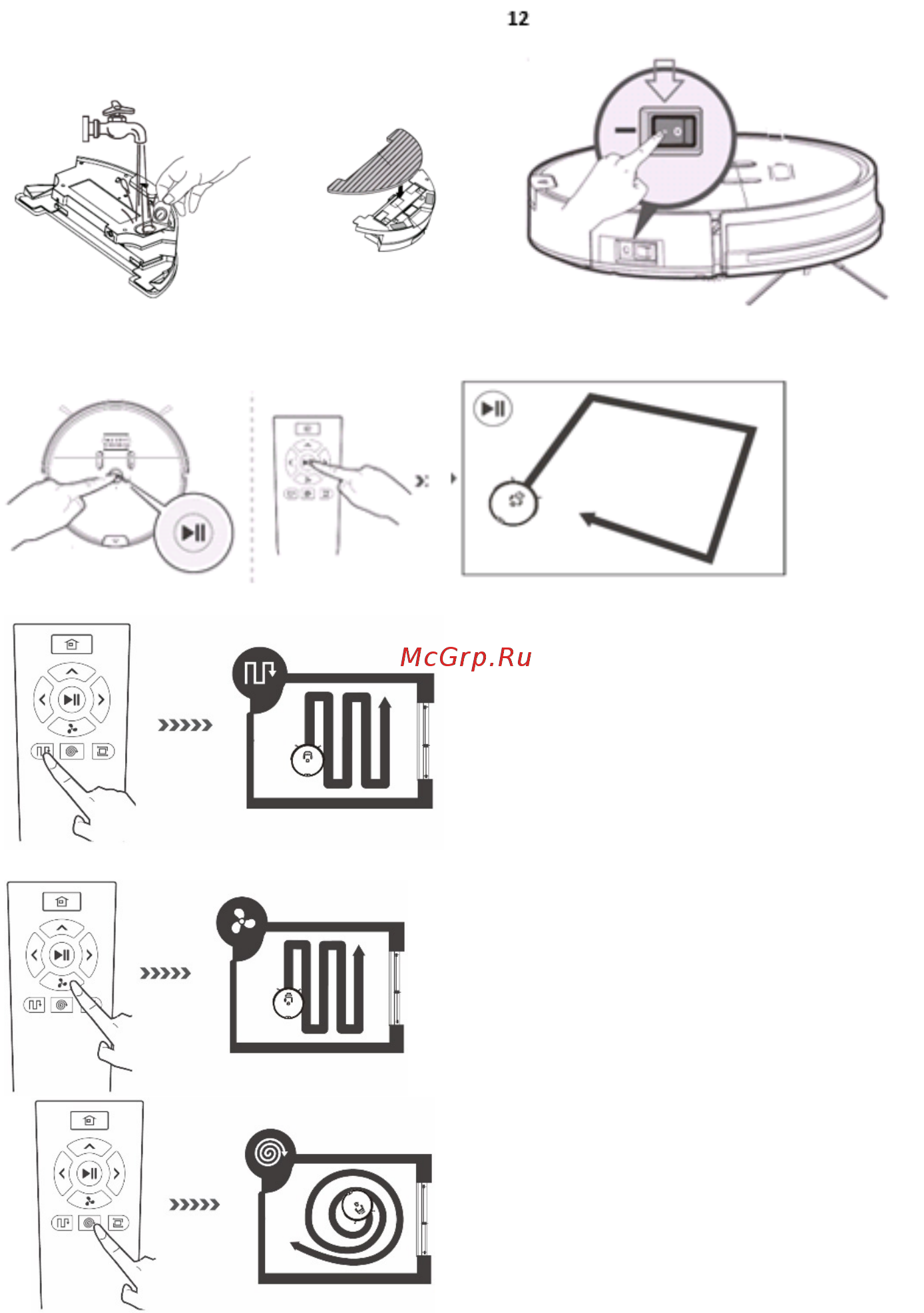 Polaris PVCR 0930 SmartGo Инструкция по эксплуатации онлайн [4/149] 537110