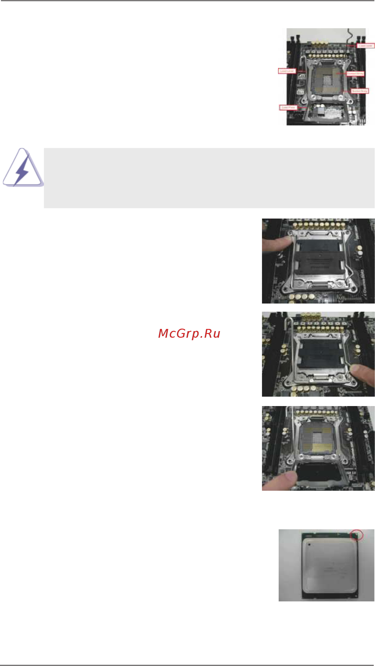 ASRock X79 Extreme4-M [16/75] Cpu installation