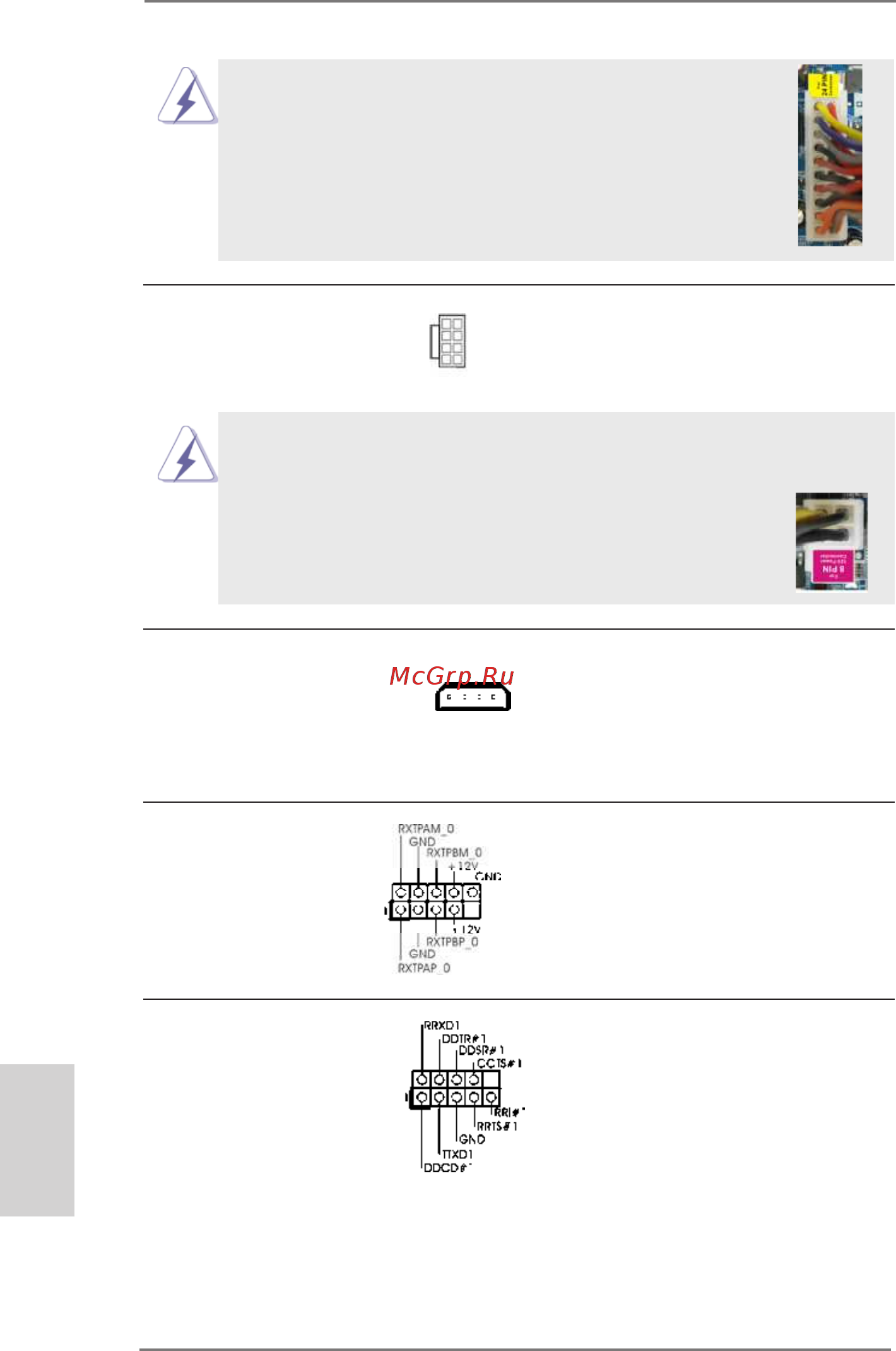 ASRock X79 Extreme4-M [202/229] 簡體中文