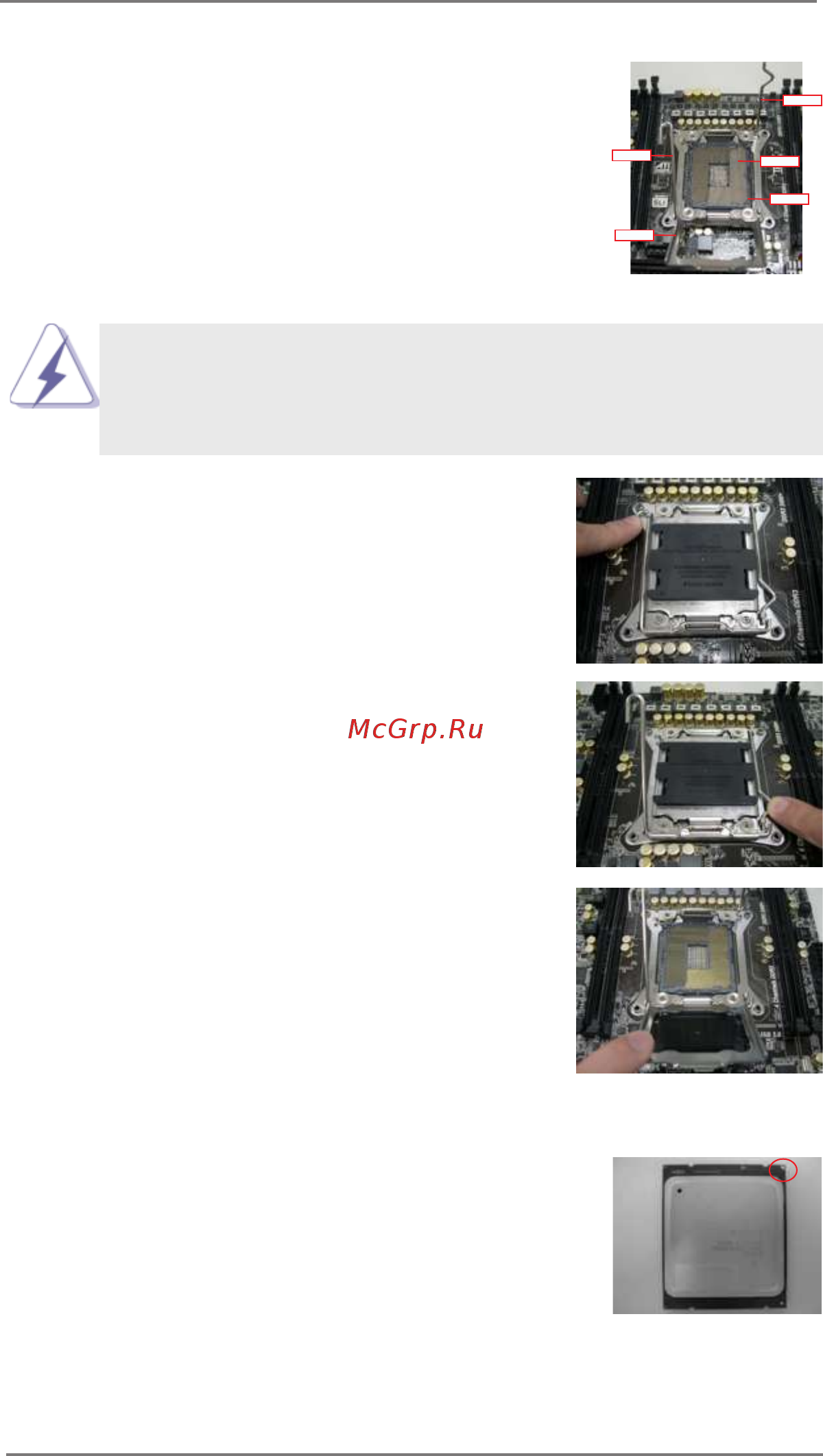 ASRock X79 Extreme6/GB [19/101] Cpu installation