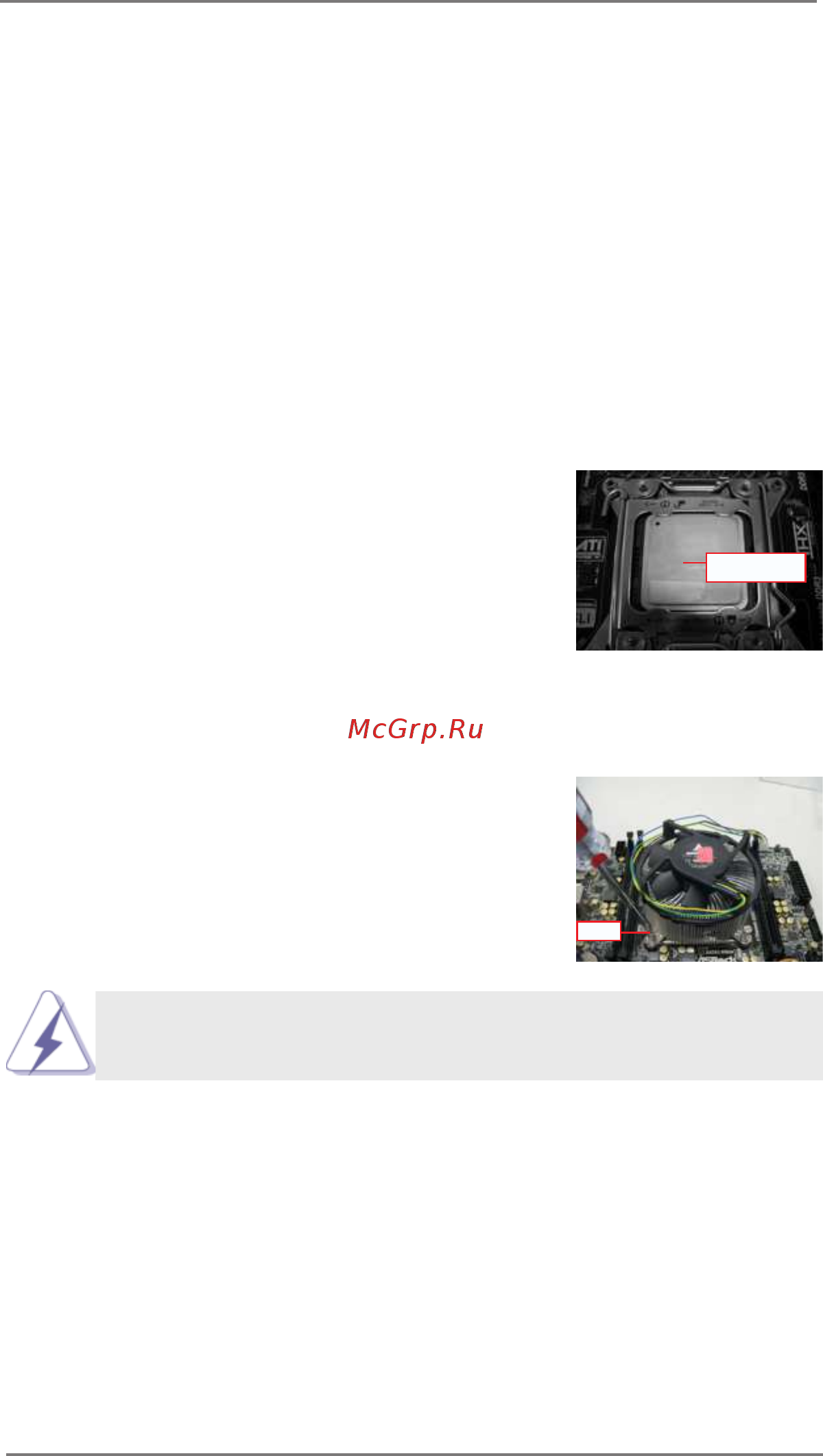 ASRock X79 Extreme6/GB [21/101] Installation of cpu fan and heatsink