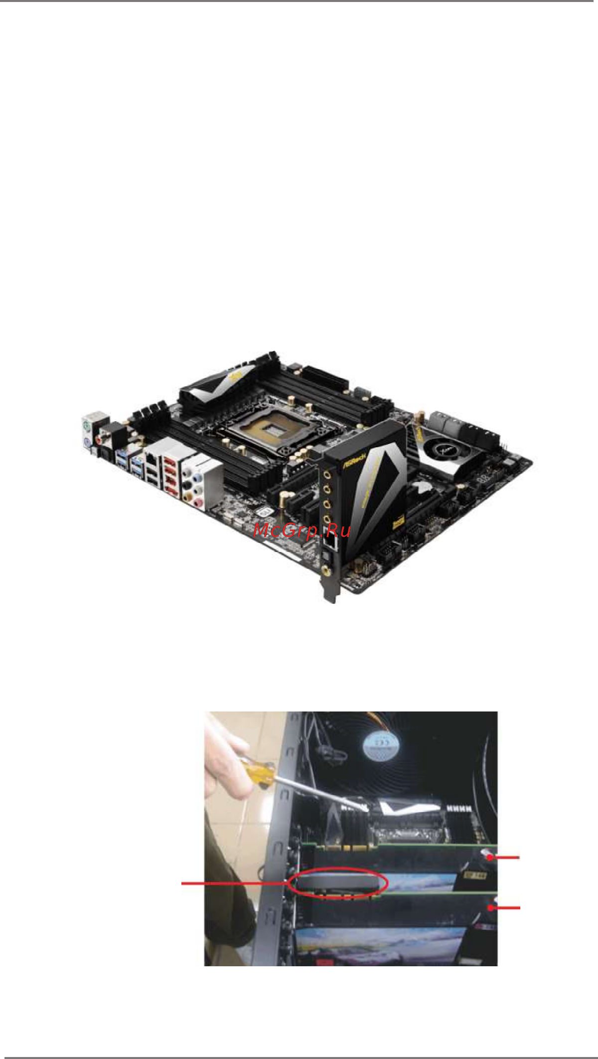 ASRock X79 Extreme6/GB [25/101] Asrock game blaster installation guide x79 extreme6 gb