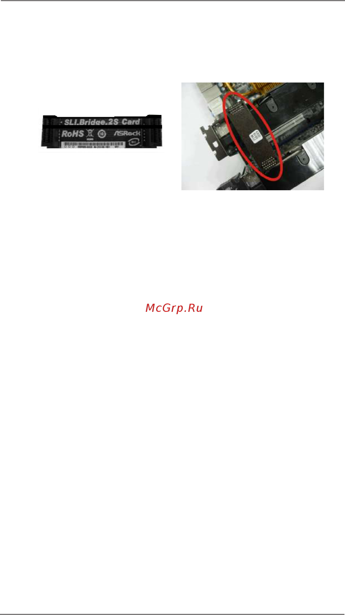 ASRock X79 Extreme6/GB Инструкция онлайн [38/101] 537133