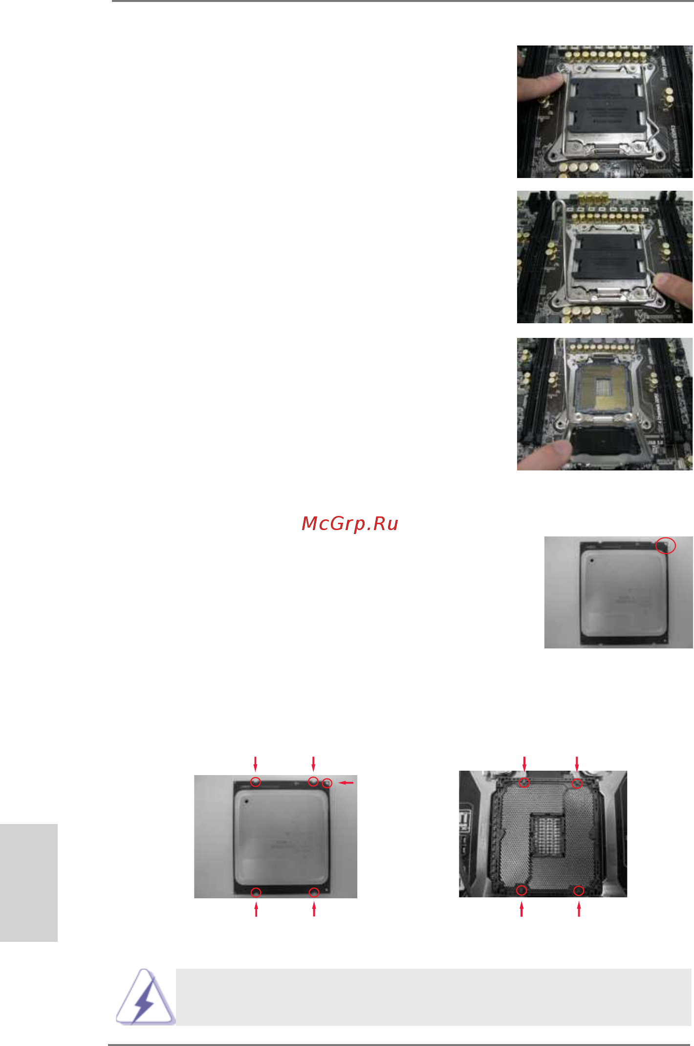 ASRock X79 Extreme6/GB [16/249] English