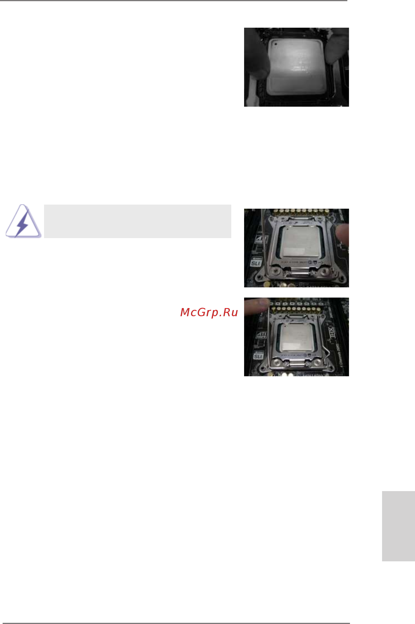 ASRock X79 Extreme6/GB [17/249] English