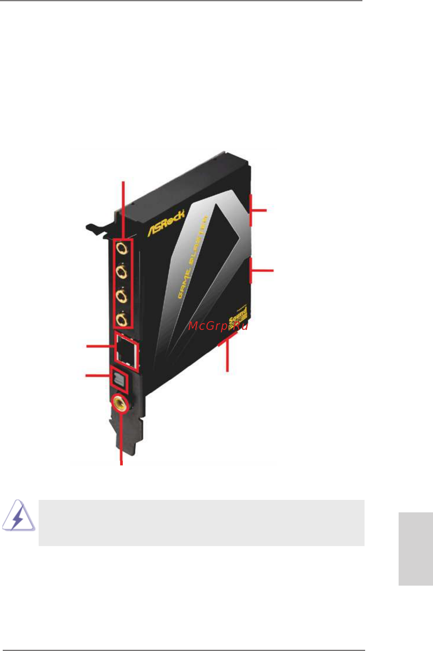 ASRock X79 Extreme6/GB [5/249] Asrock game blaster x79 extreme6 gb