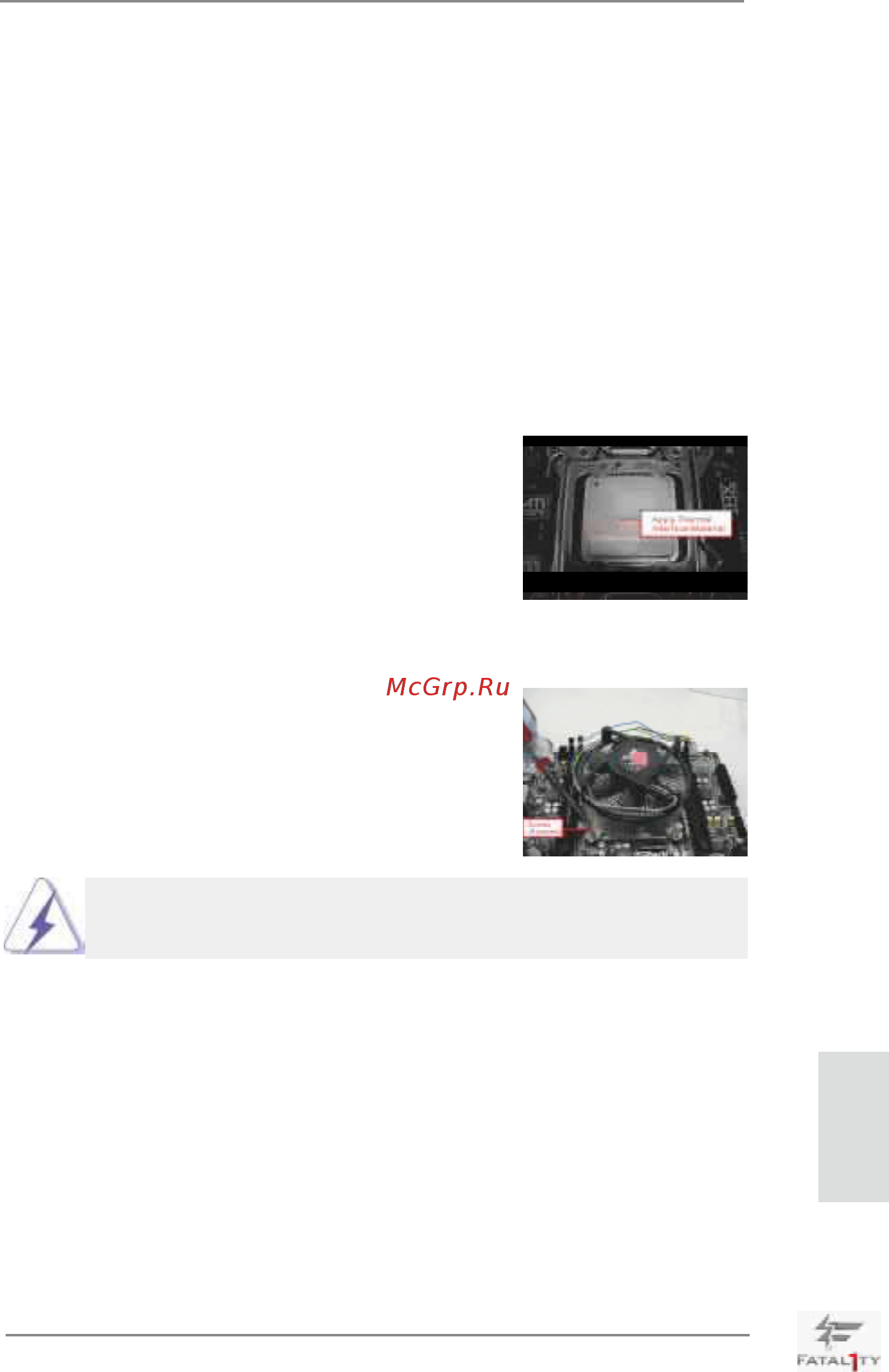 ASRock Fatal1ty X79 Professional [17/238] Installation of cpu fan and heatsink