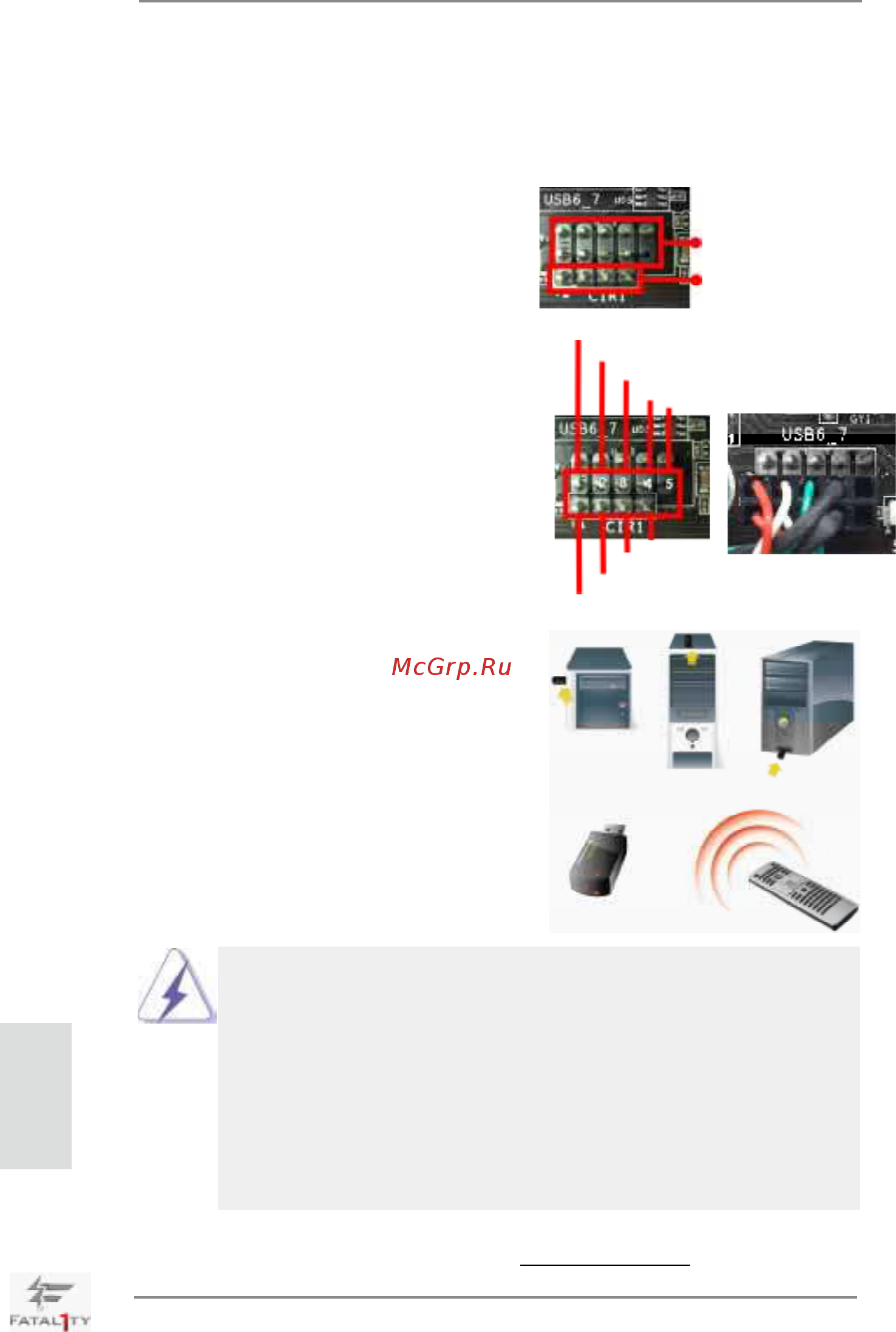 ASRock Fatal1ty X79 Professional [34/238] Asrock smart remote installation guide