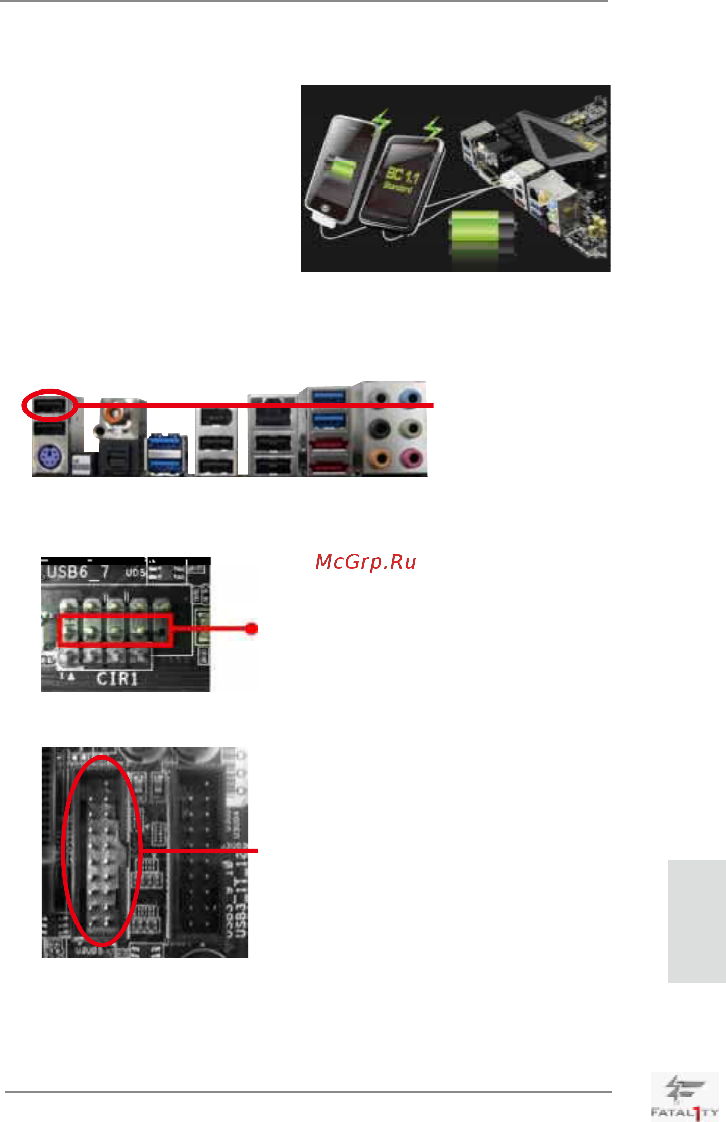 ASRock Fatal1ty X79 Professional [35/238] Asrock xfast charger operation guide