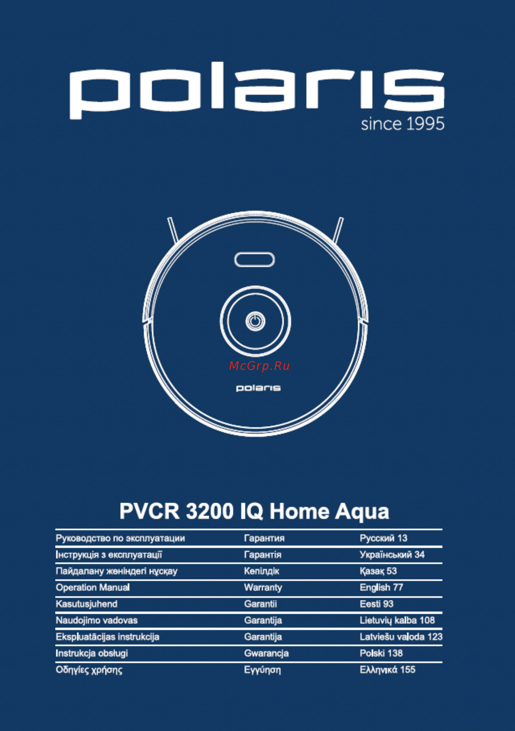 Polaris PVCR 3200 IQ Home Aqua Инструкция по эксплуатации онлайн